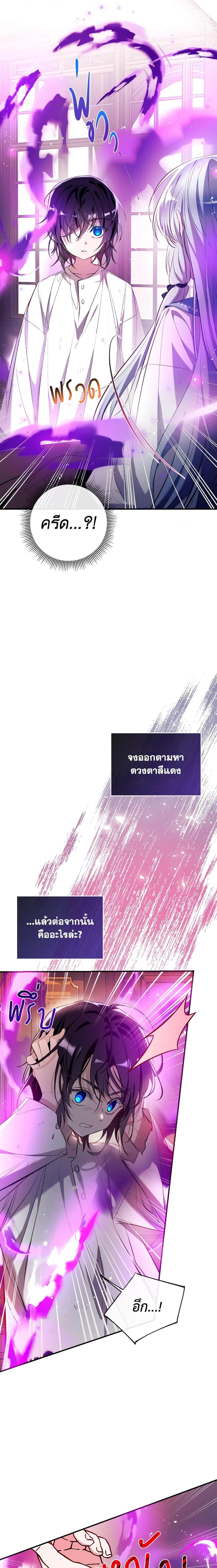 Manga-lc-com อ่านมังงะ อ่านการ์ตูน ออนไลน์ ฟรี Can We Become a Family ตอนที่ 1 2 3 4 5 6 7 8 9 10 11 12 13 14 ฟรี ไม่มีโฆษณา Manga-lc - อ่าน มังงะ อ่าน การ์ตูน ออนไลน์ อ่านมังงะ ฟรี