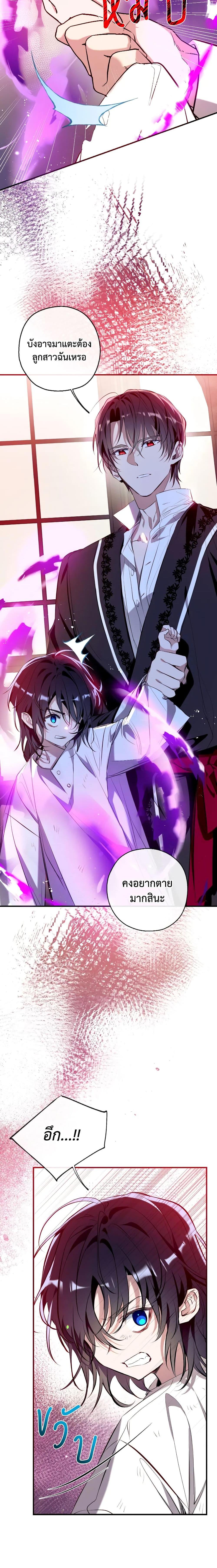 Manga-lc-com อ่านมังงะ อ่านการ์ตูน ออนไลน์ ฟรี Can We Become a Family ตอนที่ 1 2 3 4 5 6 7 8 9 10 11 12 13 14 ฟรี ไม่มีโฆษณา Manga-lc - อ่าน มังงะ อ่าน การ์ตูน ออนไลน์ อ่านมังงะ ฟรี