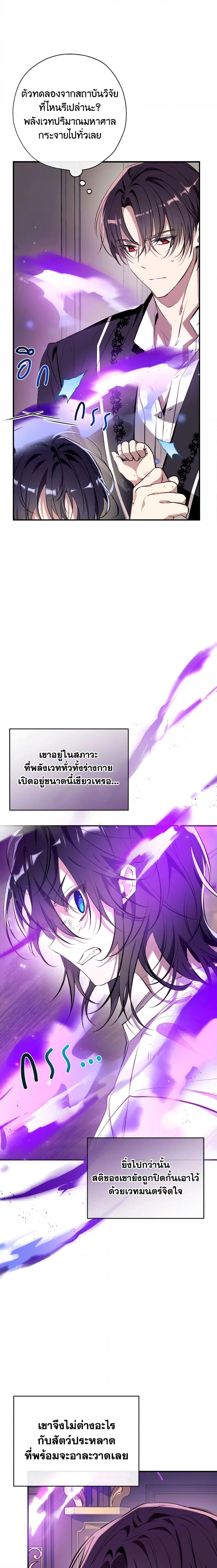 Manga-lc-com อ่านมังงะ อ่านการ์ตูน ออนไลน์ ฟรี Can We Become a Family ตอนที่ 1 2 3 4 5 6 7 8 9 10 11 12 13 14 ฟรี ไม่มีโฆษณา Manga-lc - อ่าน มังงะ อ่าน การ์ตูน ออนไลน์ อ่านมังงะ ฟรี