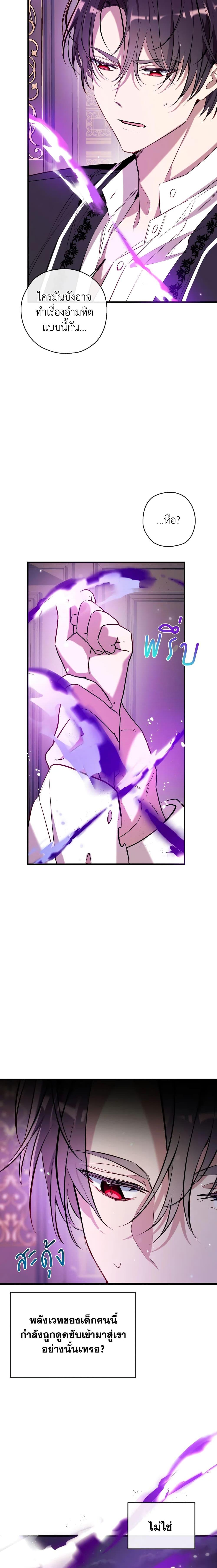 Manga-lc-com อ่านมังงะ อ่านการ์ตูน ออนไลน์ ฟรี Can We Become a Family ตอนที่ 1 2 3 4 5 6 7 8 9 10 11 12 13 14 ฟรี ไม่มีโฆษณา Manga-lc - อ่าน มังงะ อ่าน การ์ตูน ออนไลน์ อ่านมังงะ ฟรี