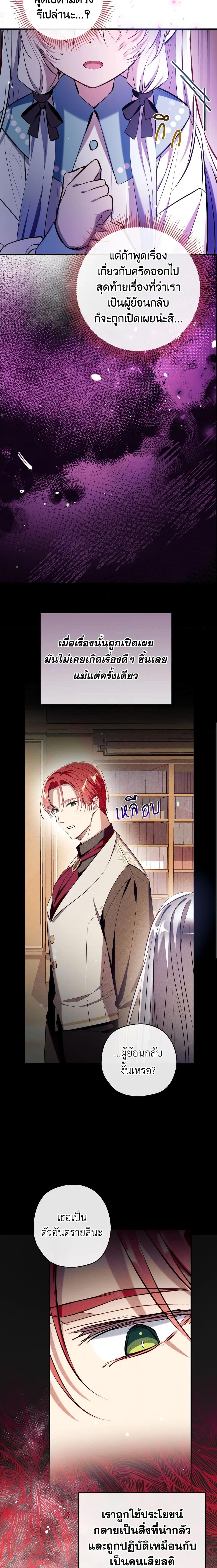 Manga-lc-com อ่านมังงะ อ่านการ์ตูน ออนไลน์ ฟรี Can We Become a Family ตอนที่ 1 2 3 4 5 6 7 8 9 10 11 12 13 14 ฟรี ไม่มีโฆษณา Manga-lc - อ่าน มังงะ อ่าน การ์ตูน ออนไลน์ อ่านมังงะ ฟรี