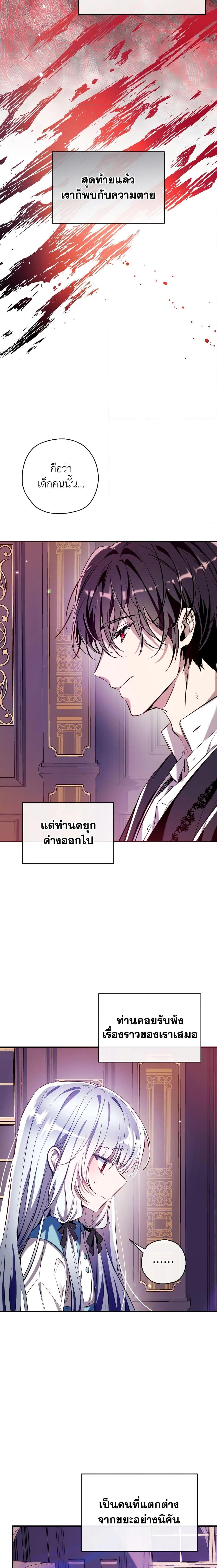 Manga-lc-com อ่านมังงะ อ่านการ์ตูน ออนไลน์ ฟรี Can We Become a Family ตอนที่ 1 2 3 4 5 6 7 8 9 10 11 12 13 14 ฟรี ไม่มีโฆษณา Manga-lc - อ่าน มังงะ อ่าน การ์ตูน ออนไลน์ อ่านมังงะ ฟรี