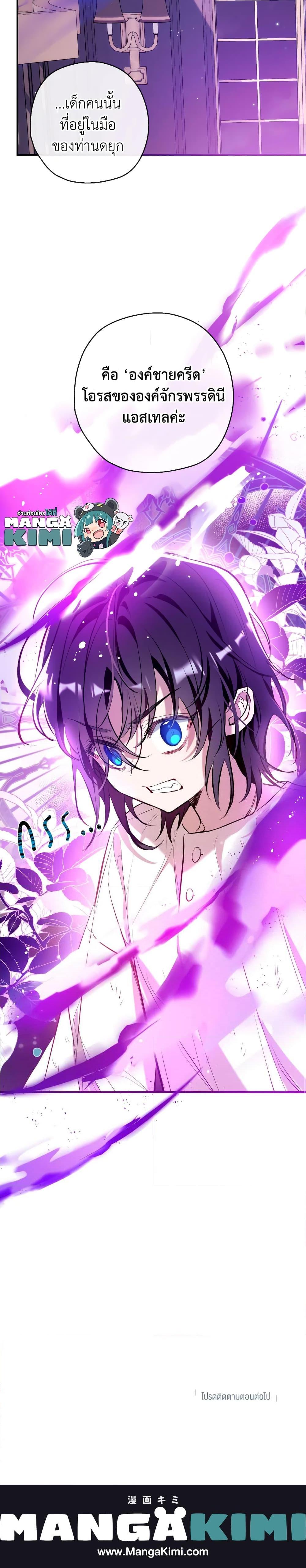 Manga-lc-com อ่านมังงะ อ่านการ์ตูน ออนไลน์ ฟรี Can We Become a Family ตอนที่ 1 2 3 4 5 6 7 8 9 10 11 12 13 14 ฟรี ไม่มีโฆษณา Manga-lc - อ่าน มังงะ อ่าน การ์ตูน ออนไลน์ อ่านมังงะ ฟรี