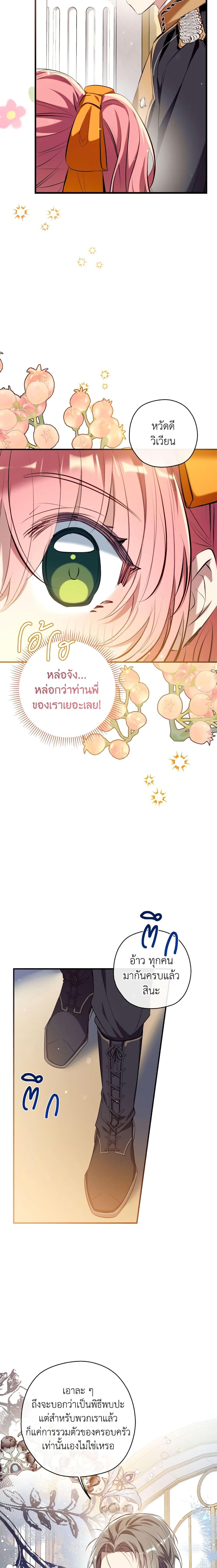 Manga-lc-com อ่านมังงะ อ่านการ์ตูน ออนไลน์ ฟรี Can We Become a Family ตอนที่ 1 2 3 4 5 6 7 8 9 10 11 12 13 14 ฟรี ไม่มีโฆษณา Manga-lc - อ่าน มังงะ อ่าน การ์ตูน ออนไลน์ อ่านมังงะ ฟรี