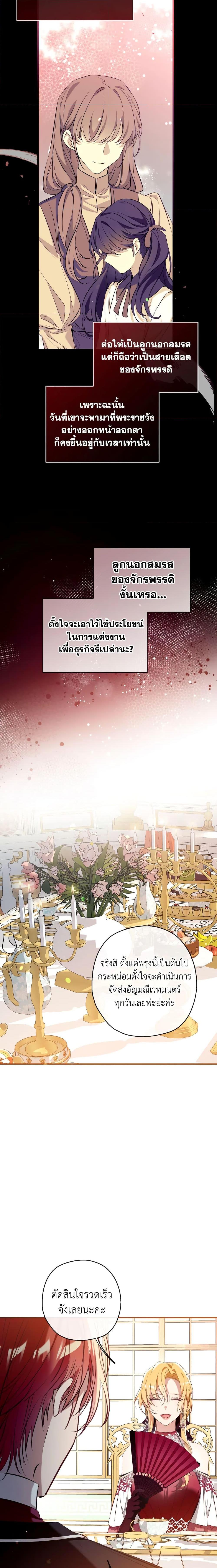 Manga-lc-com อ่านมังงะ อ่านการ์ตูน ออนไลน์ ฟรี Can We Become a Family ตอนที่ 1 2 3 4 5 6 7 8 9 10 11 12 13 14 ฟรี ไม่มีโฆษณา Manga-lc - อ่าน มังงะ อ่าน การ์ตูน ออนไลน์ อ่านมังงะ ฟรี