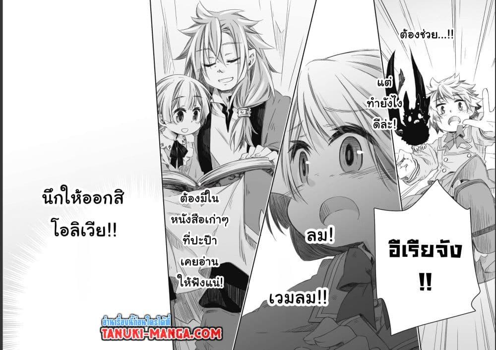 Manga-lc-com อ่านมังงะ อ่านการ์ตูน ออนไลน์ ฟรี Totsuzen Papa Ni Natta Saikyou Dragon No Kosodate Nikki ตอนที่ 1 2 3 4 5 6 7 8 9 10 11 12 13 14 ฟรี ไม่มีโฆษณา Manga-lc - อ่าน มังงะ อ่าน การ์ตูน ออนไลน์ อ่านมังงะ ฟรี
