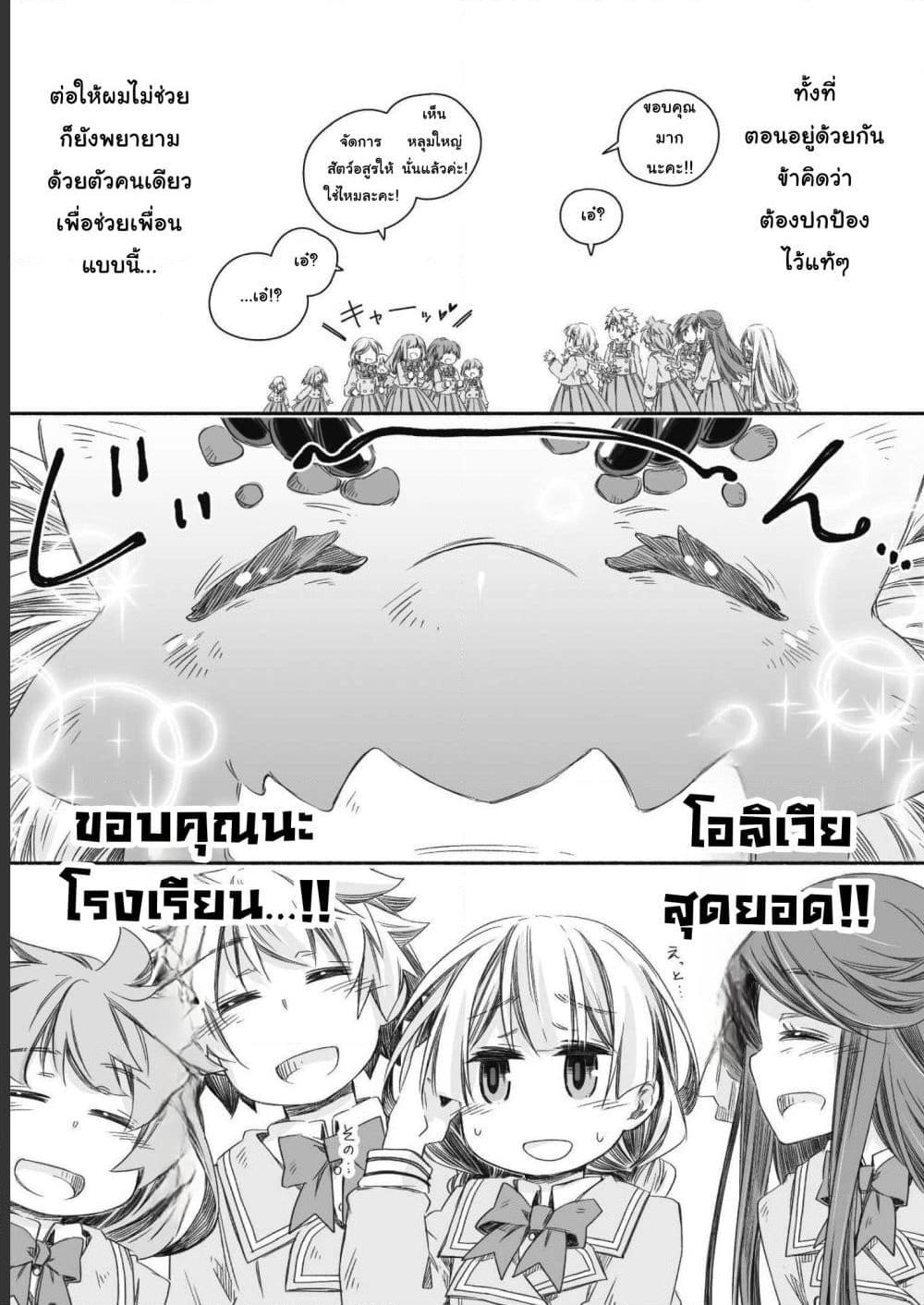 Manga-lc-com อ่านมังงะ อ่านการ์ตูน ออนไลน์ ฟรี Totsuzen Papa Ni Natta Saikyou Dragon No Kosodate Nikki ตอนที่ 1 2 3 4 5 6 7 8 9 10 11 12 13 14 ฟรี ไม่มีโฆษณา Manga-lc - อ่าน มังงะ อ่าน การ์ตูน ออนไลน์ อ่านมังงะ ฟรี