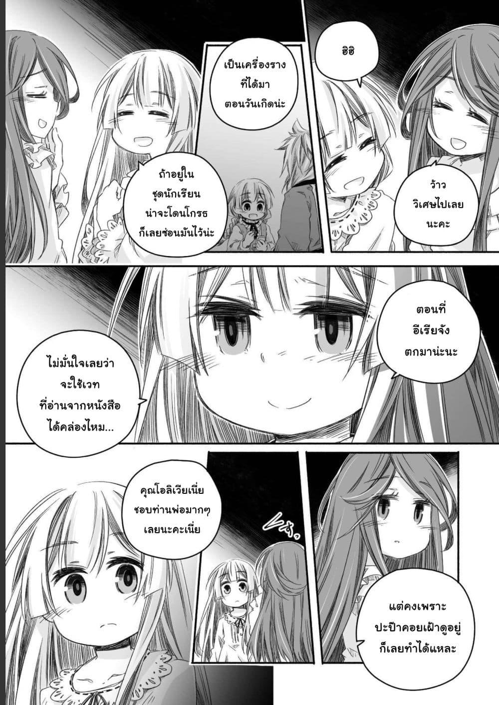 Manga-lc-com อ่านมังงะ อ่านการ์ตูน ออนไลน์ ฟรี Totsuzen Papa Ni Natta Saikyou Dragon No Kosodate Nikki ตอนที่ 1 2 3 4 5 6 7 8 9 10 11 12 13 14 ฟรี ไม่มีโฆษณา Manga-lc - อ่าน มังงะ อ่าน การ์ตูน ออนไลน์ อ่านมังงะ ฟรี