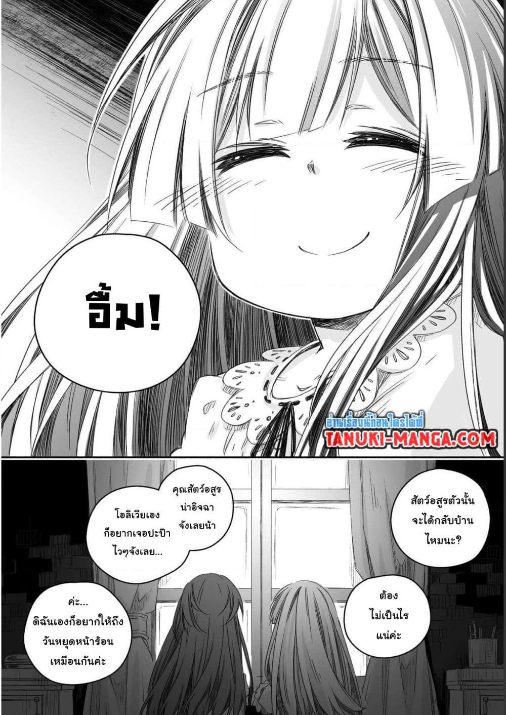 Manga-lc-com อ่านมังงะ อ่านการ์ตูน ออนไลน์ ฟรี Totsuzen Papa Ni Natta Saikyou Dragon No Kosodate Nikki ตอนที่ 1 2 3 4 5 6 7 8 9 10 11 12 13 14 ฟรี ไม่มีโฆษณา Manga-lc - อ่าน มังงะ อ่าน การ์ตูน ออนไลน์ อ่านมังงะ ฟรี