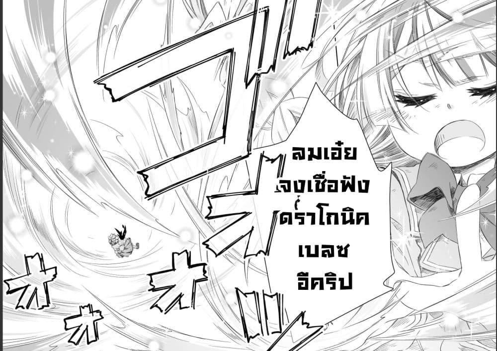 Manga-lc-com อ่านมังงะ อ่านการ์ตูน ออนไลน์ ฟรี Totsuzen Papa Ni Natta Saikyou Dragon No Kosodate Nikki ตอนที่ 1 2 3 4 5 6 7 8 9 10 11 12 13 14 ฟรี ไม่มีโฆษณา Manga-lc - อ่าน มังงะ อ่าน การ์ตูน ออนไลน์ อ่านมังงะ ฟรี