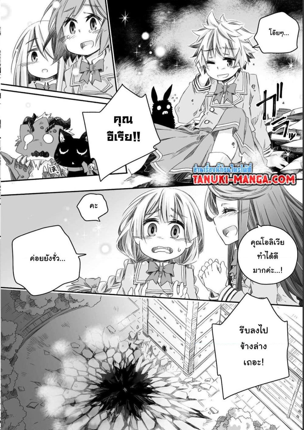 Manga-lc-com อ่านมังงะ อ่านการ์ตูน ออนไลน์ ฟรี Totsuzen Papa Ni Natta Saikyou Dragon No Kosodate Nikki ตอนที่ 1 2 3 4 5 6 7 8 9 10 11 12 13 14 ฟรี ไม่มีโฆษณา Manga-lc - อ่าน มังงะ อ่าน การ์ตูน ออนไลน์ อ่านมังงะ ฟรี