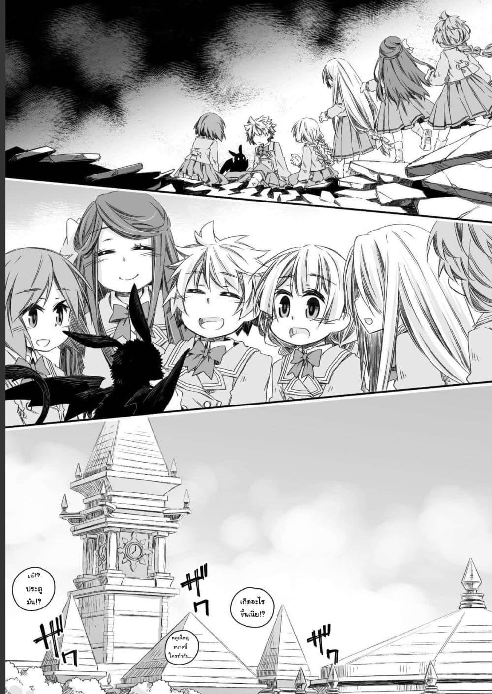 Manga-lc-com อ่านมังงะ อ่านการ์ตูน ออนไลน์ ฟรี Totsuzen Papa Ni Natta Saikyou Dragon No Kosodate Nikki ตอนที่ 1 2 3 4 5 6 7 8 9 10 11 12 13 14 ฟรี ไม่มีโฆษณา Manga-lc - อ่าน มังงะ อ่าน การ์ตูน ออนไลน์ อ่านมังงะ ฟรี