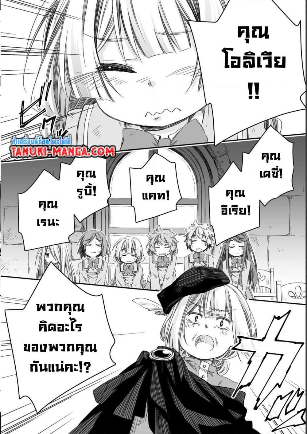 Manga-lc-com อ่านมังงะ อ่านการ์ตูน ออนไลน์ ฟรี Totsuzen Papa Ni Natta Saikyou Dragon No Kosodate Nikki ตอนที่ 1 2 3 4 5 6 7 8 9 10 11 12 13 14 ฟรี ไม่มีโฆษณา Manga-lc - อ่าน มังงะ อ่าน การ์ตูน ออนไลน์ อ่านมังงะ ฟรี