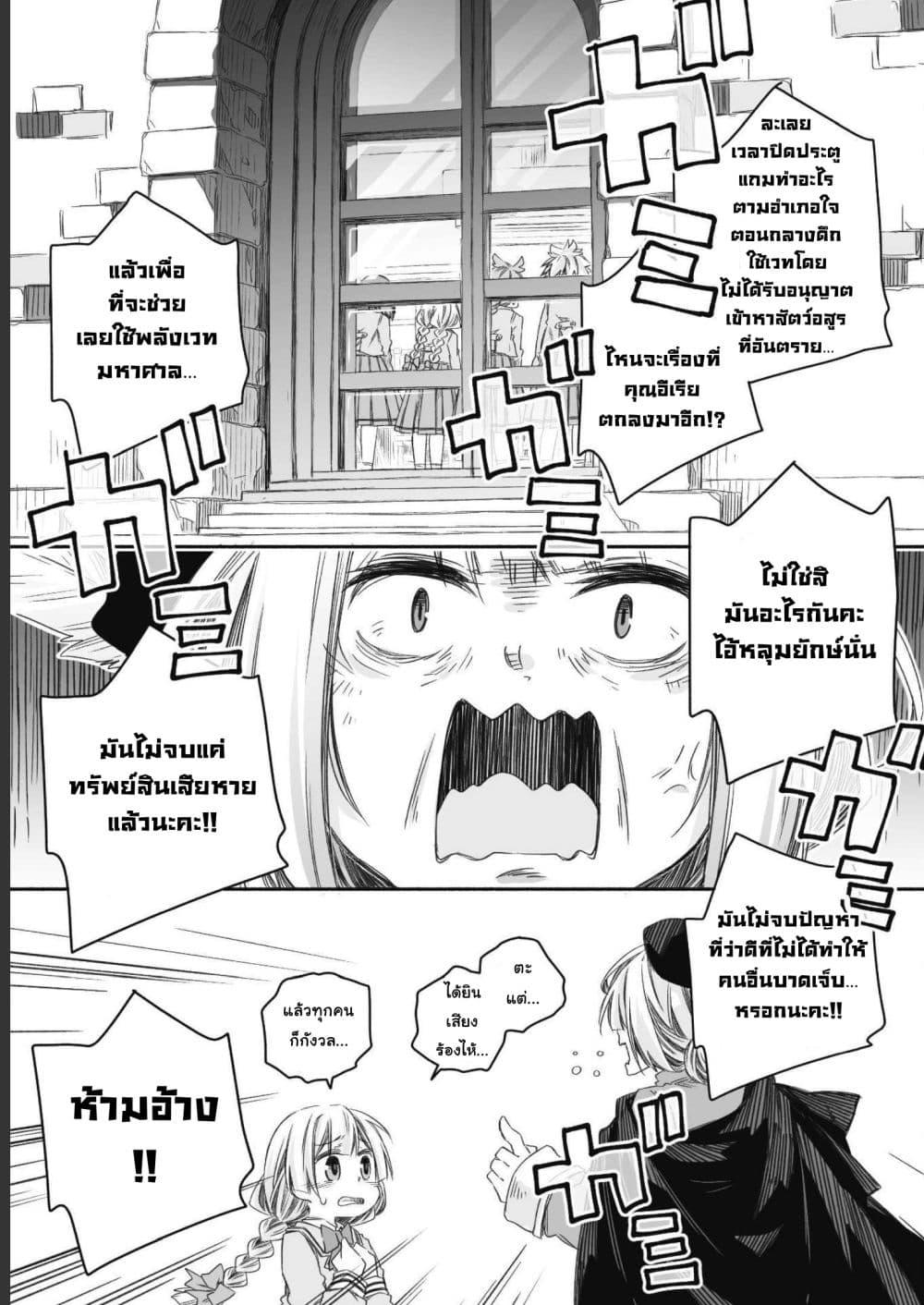 Manga-lc-com อ่านมังงะ อ่านการ์ตูน ออนไลน์ ฟรี Totsuzen Papa Ni Natta Saikyou Dragon No Kosodate Nikki ตอนที่ 1 2 3 4 5 6 7 8 9 10 11 12 13 14 ฟรี ไม่มีโฆษณา Manga-lc - อ่าน มังงะ อ่าน การ์ตูน ออนไลน์ อ่านมังงะ ฟรี