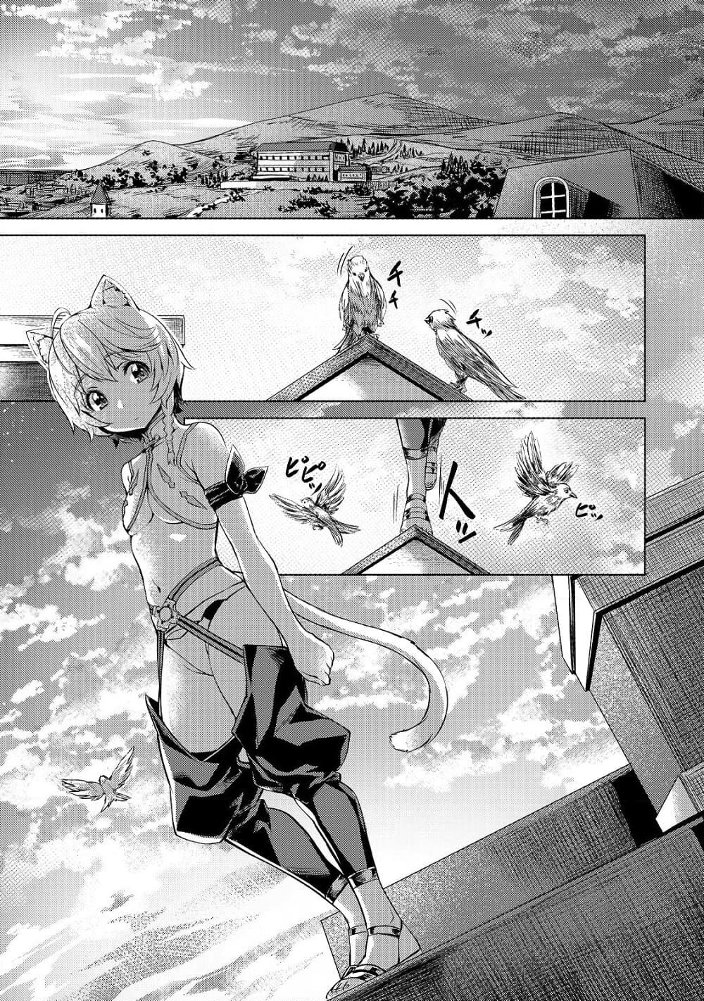 Manga-lc-com อ่านมังงะ อ่านการ์ตูน ออนไลน์ ฟรี Isekai de Slow Life wo (Ganbou) ตอนที่ 1 2 3 4 5 6 7 8 9 10 11 12 13 14 ฟรี ไม่มีโฆษณา Manga-lc - อ่าน มังงะ อ่าน การ์ตูน ออนไลน์ อ่านมังงะ ฟรี