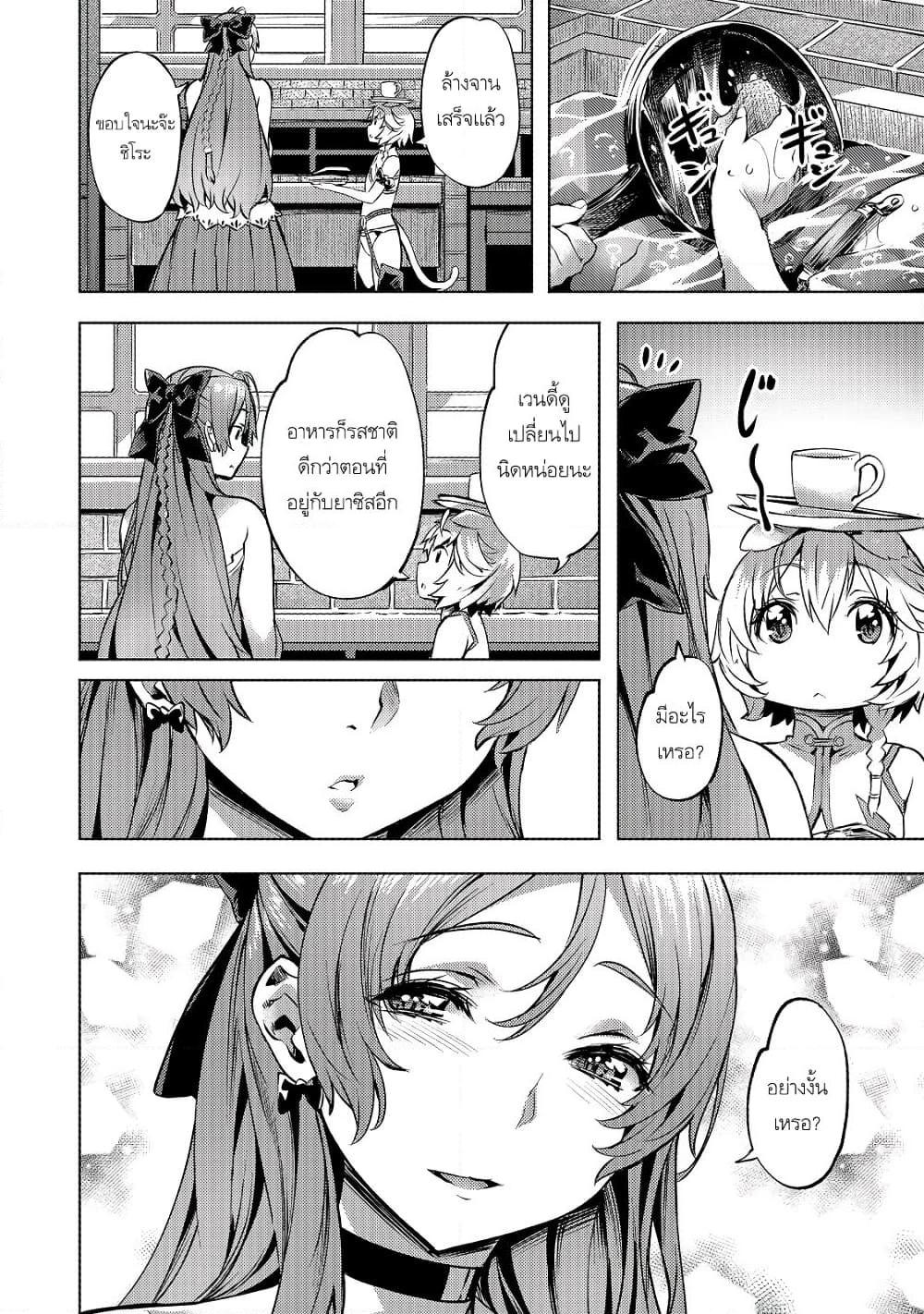 Manga-lc-com อ่านมังงะ อ่านการ์ตูน ออนไลน์ ฟรี Isekai de Slow Life wo (Ganbou) ตอนที่ 1 2 3 4 5 6 7 8 9 10 11 12 13 14 ฟรี ไม่มีโฆษณา Manga-lc - อ่าน มังงะ อ่าน การ์ตูน ออนไลน์ อ่านมังงะ ฟรี