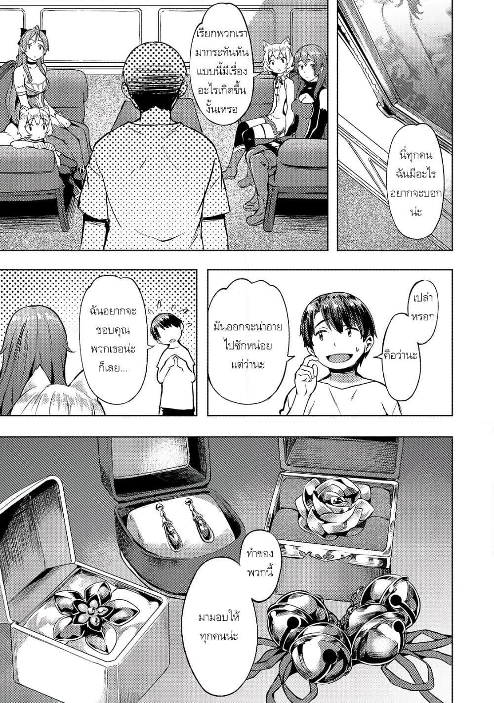 Manga-lc-com อ่านมังงะ อ่านการ์ตูน ออนไลน์ ฟรี Isekai de Slow Life wo (Ganbou) ตอนที่ 1 2 3 4 5 6 7 8 9 10 11 12 13 14 ฟรี ไม่มีโฆษณา Manga-lc - อ่าน มังงะ อ่าน การ์ตูน ออนไลน์ อ่านมังงะ ฟรี