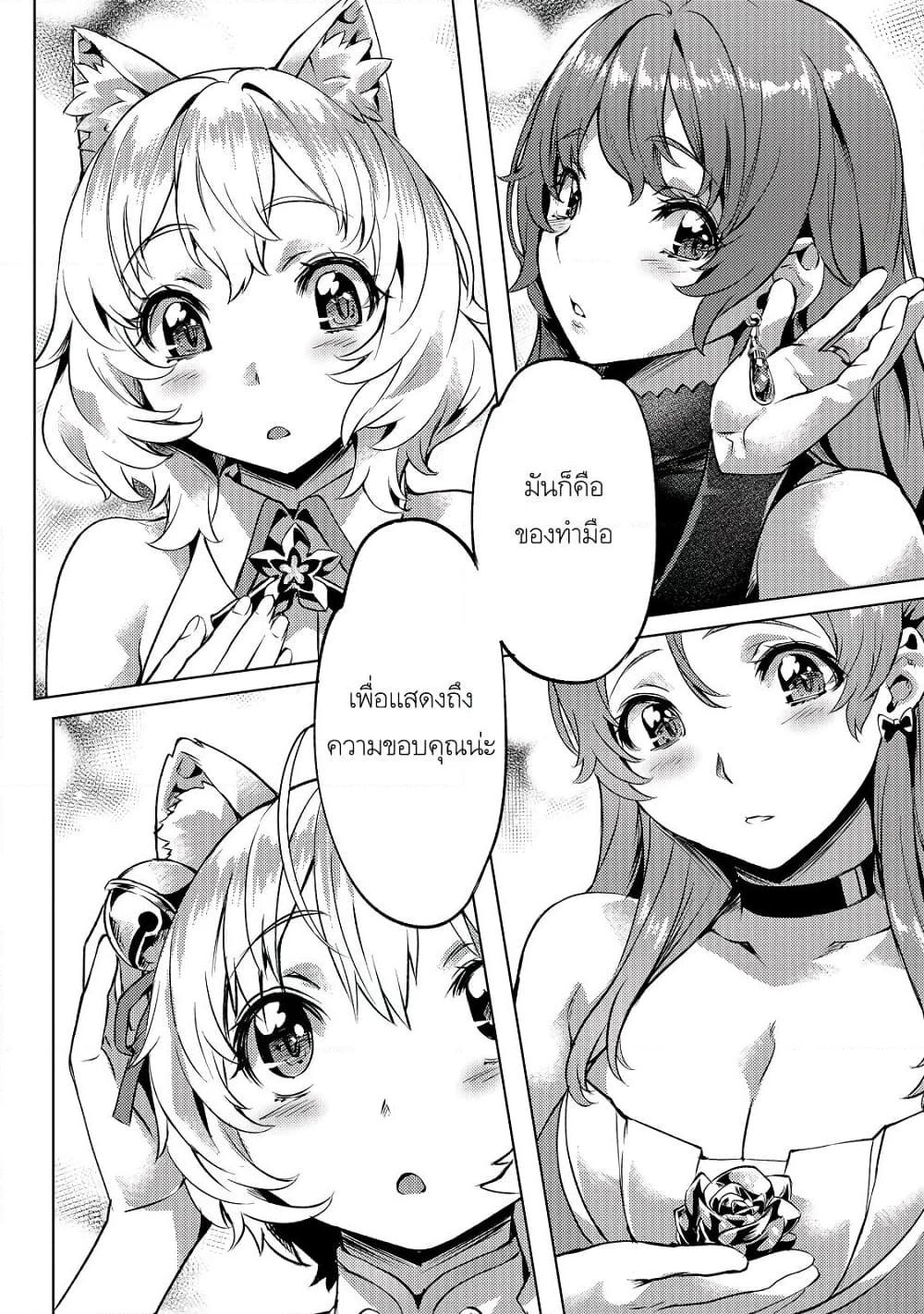 Manga-lc-com อ่านมังงะ อ่านการ์ตูน ออนไลน์ ฟรี Isekai de Slow Life wo (Ganbou) ตอนที่ 1 2 3 4 5 6 7 8 9 10 11 12 13 14 ฟรี ไม่มีโฆษณา Manga-lc - อ่าน มังงะ อ่าน การ์ตูน ออนไลน์ อ่านมังงะ ฟรี