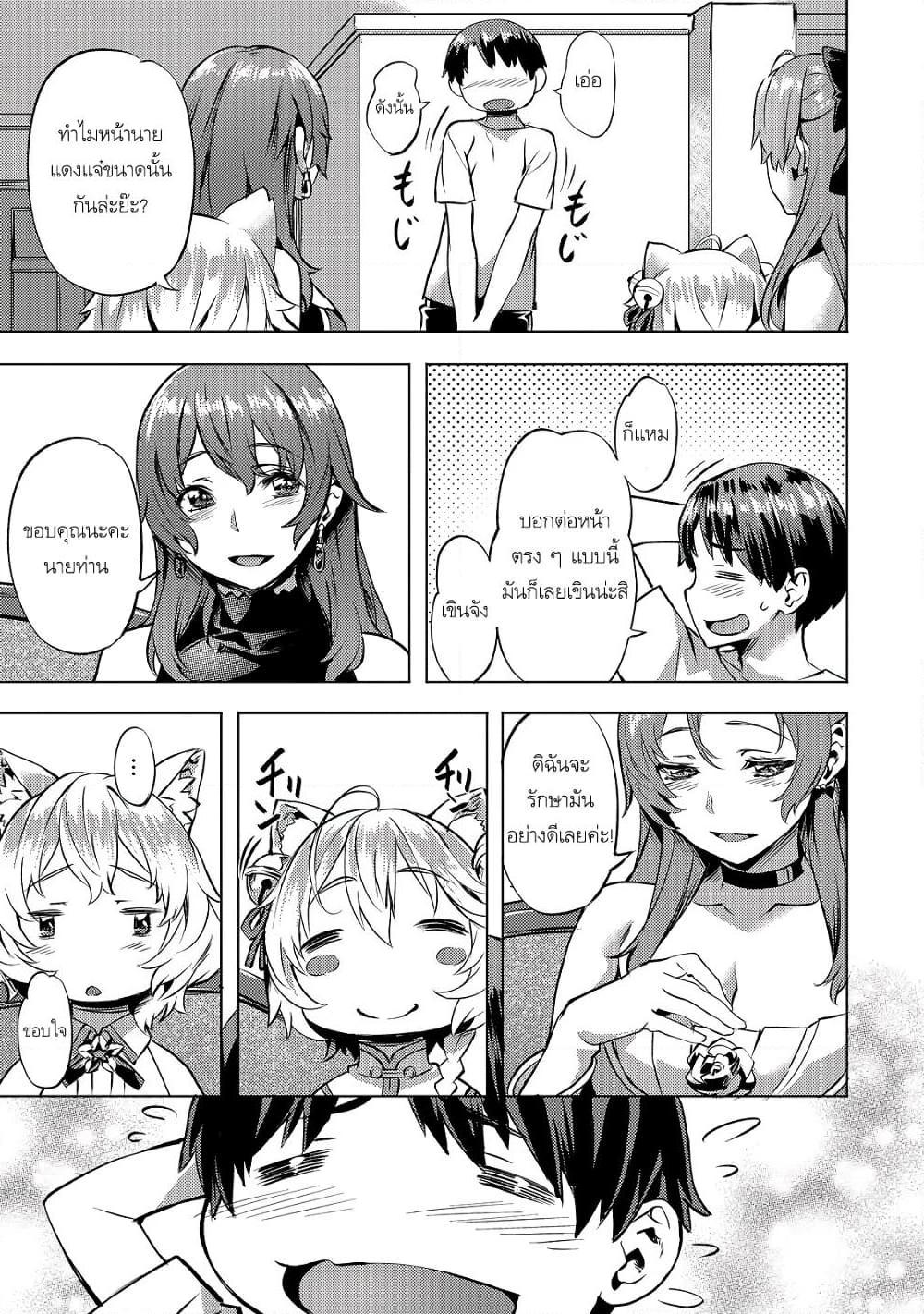 Manga-lc-com อ่านมังงะ อ่านการ์ตูน ออนไลน์ ฟรี Isekai de Slow Life wo (Ganbou) ตอนที่ 1 2 3 4 5 6 7 8 9 10 11 12 13 14 ฟรี ไม่มีโฆษณา Manga-lc - อ่าน มังงะ อ่าน การ์ตูน ออนไลน์ อ่านมังงะ ฟรี