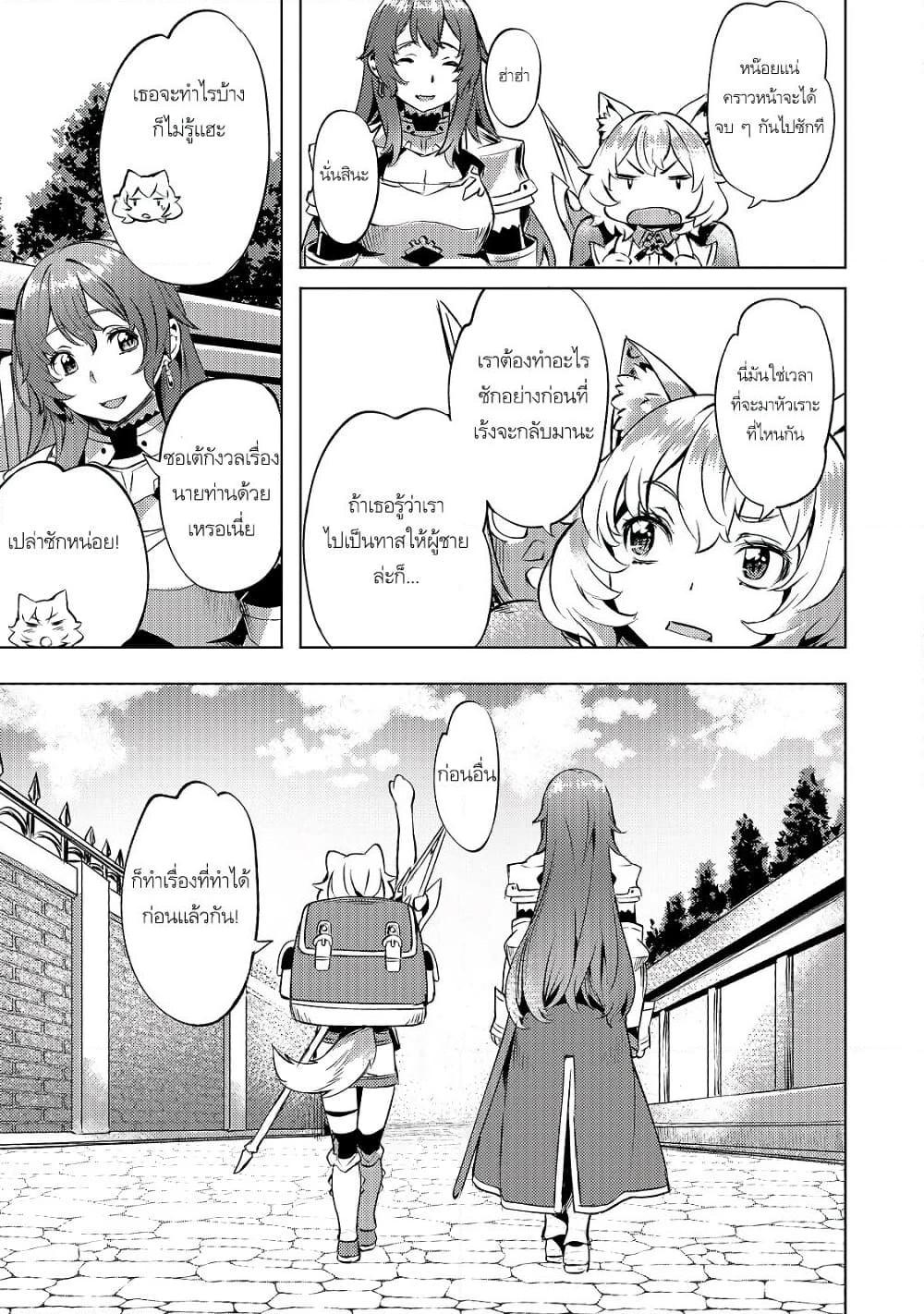 Manga-lc-com อ่านมังงะ อ่านการ์ตูน ออนไลน์ ฟรี Isekai de Slow Life wo (Ganbou) ตอนที่ 1 2 3 4 5 6 7 8 9 10 11 12 13 14 ฟรี ไม่มีโฆษณา Manga-lc - อ่าน มังงะ อ่าน การ์ตูน ออนไลน์ อ่านมังงะ ฟรี