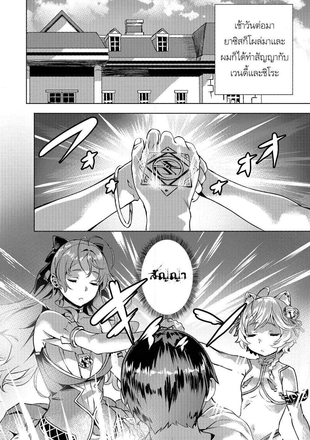 Manga-lc-com อ่านมังงะ อ่านการ์ตูน ออนไลน์ ฟรี Isekai de Slow Life wo (Ganbou) ตอนที่ 1 2 3 4 5 6 7 8 9 10 11 12 13 14 ฟรี ไม่มีโฆษณา Manga-lc - อ่าน มังงะ อ่าน การ์ตูน ออนไลน์ อ่านมังงะ ฟรี