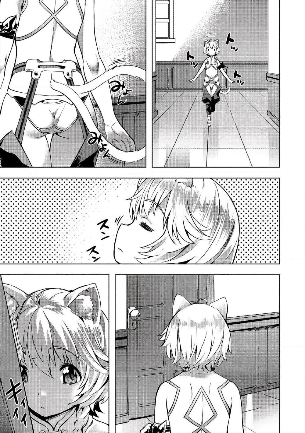 Manga-lc-com อ่านมังงะ อ่านการ์ตูน ออนไลน์ ฟรี Isekai de Slow Life wo (Ganbou) ตอนที่ 1 2 3 4 5 6 7 8 9 10 11 12 13 14 ฟรี ไม่มีโฆษณา Manga-lc - อ่าน มังงะ อ่าน การ์ตูน ออนไลน์ อ่านมังงะ ฟรี