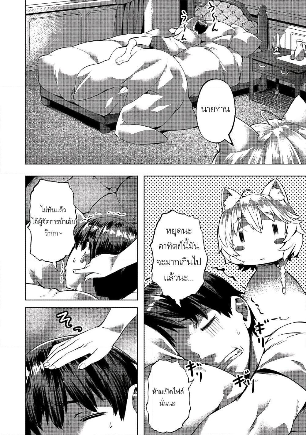 Manga-lc-com อ่านมังงะ อ่านการ์ตูน ออนไลน์ ฟรี Isekai de Slow Life wo (Ganbou) ตอนที่ 1 2 3 4 5 6 7 8 9 10 11 12 13 14 ฟรี ไม่มีโฆษณา Manga-lc - อ่าน มังงะ อ่าน การ์ตูน ออนไลน์ อ่านมังงะ ฟรี