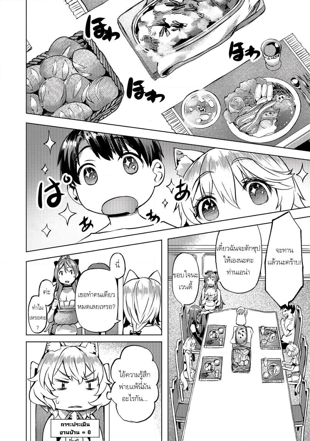 Manga-lc-com อ่านมังงะ อ่านการ์ตูน ออนไลน์ ฟรี Isekai de Slow Life wo (Ganbou) ตอนที่ 1 2 3 4 5 6 7 8 9 10 11 12 13 14 ฟรี ไม่มีโฆษณา Manga-lc - อ่าน มังงะ อ่าน การ์ตูน ออนไลน์ อ่านมังงะ ฟรี