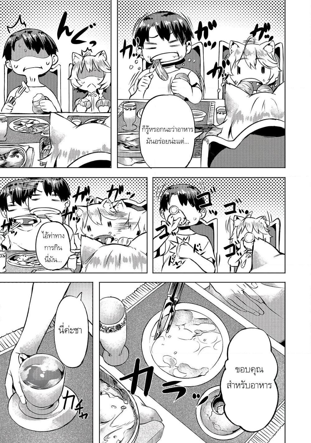 Manga-lc-com อ่านมังงะ อ่านการ์ตูน ออนไลน์ ฟรี Isekai de Slow Life wo (Ganbou) ตอนที่ 1 2 3 4 5 6 7 8 9 10 11 12 13 14 ฟรี ไม่มีโฆษณา Manga-lc - อ่าน มังงะ อ่าน การ์ตูน ออนไลน์ อ่านมังงะ ฟรี