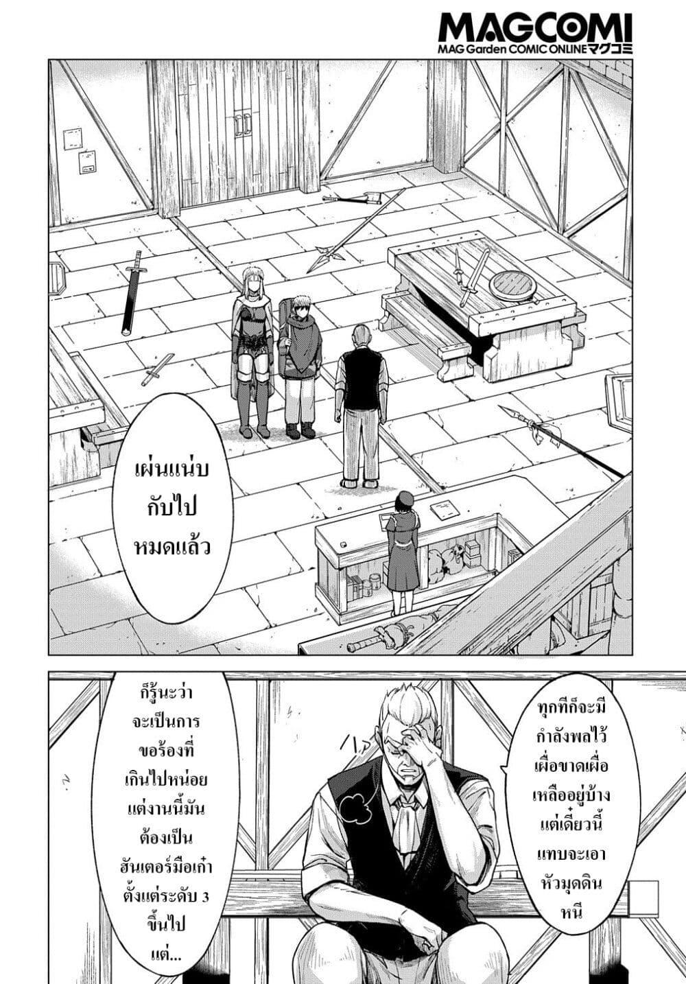 Manga-lc-com อ่านมังงะ อ่านการ์ตูน ออนไลน์ ฟรี Hokkaidou no Geneki Hunter ga Isekai ni Hourikoma Rete Mita ~Elf Yome to Meguru Isekai Shuryou Life~ ตอนที่ 1 2 3 4 5 6 7 8 9 10 11 12 13 14 ฟรี ไม่มีโฆษณา Manga-lc - อ่าน มังงะ อ่าน การ์ตูน ออนไลน์ อ่านมังงะ ฟรี