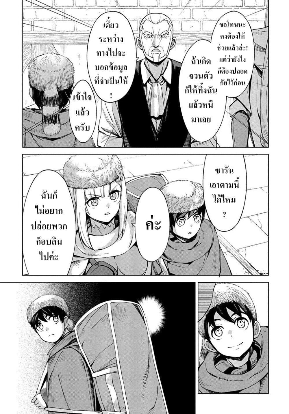 Manga-lc-com อ่านมังงะ อ่านการ์ตูน ออนไลน์ ฟรี Hokkaidou no Geneki Hunter ga Isekai ni Hourikoma Rete Mita ~Elf Yome to Meguru Isekai Shuryou Life~ ตอนที่ 1 2 3 4 5 6 7 8 9 10 11 12 13 14 ฟรี ไม่มีโฆษณา Manga-lc - อ่าน มังงะ อ่าน การ์ตูน ออนไลน์ อ่านมังงะ ฟรี