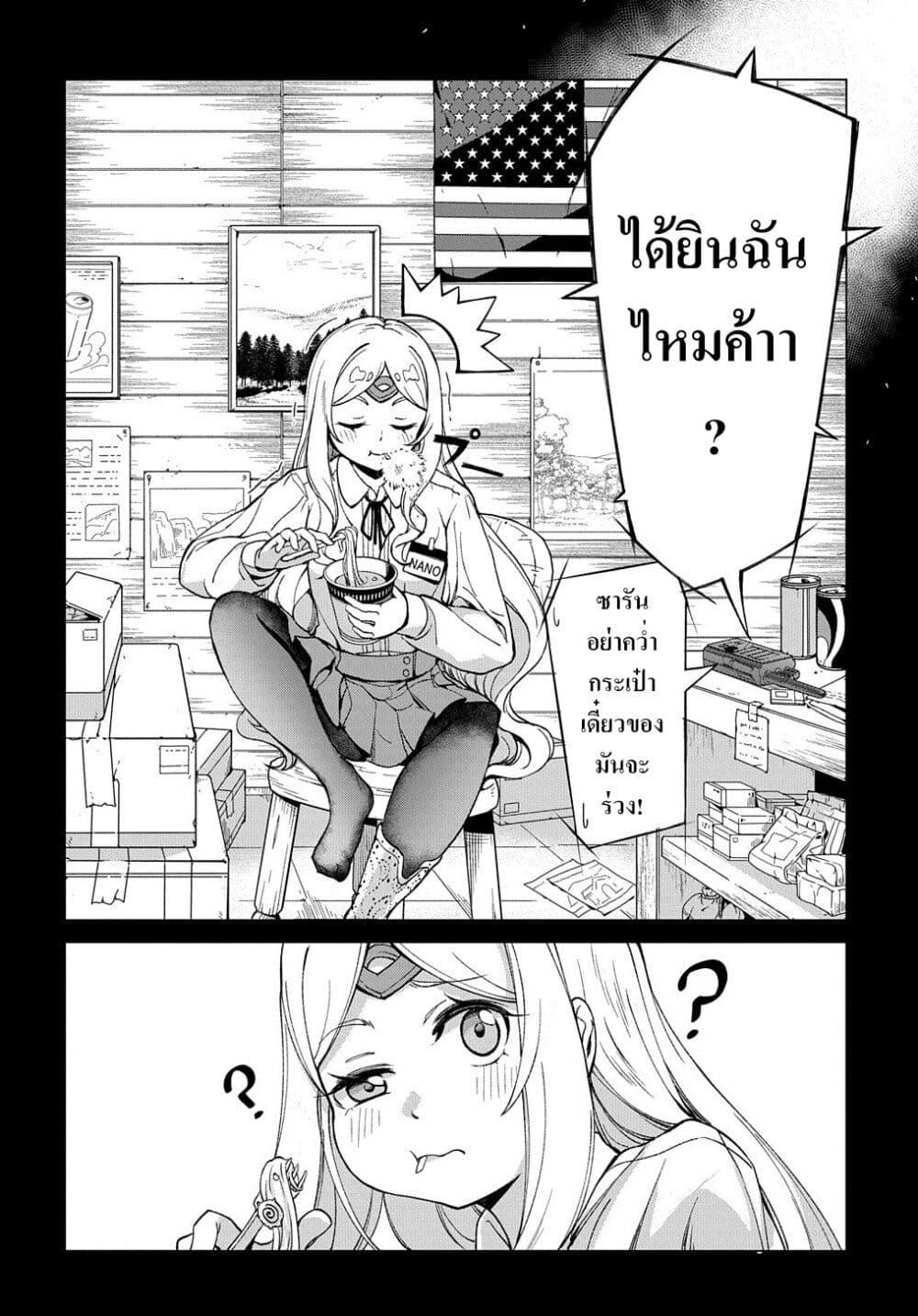 Manga-lc-com อ่านมังงะ อ่านการ์ตูน ออนไลน์ ฟรี Hokkaidou no Geneki Hunter ga Isekai ni Hourikoma Rete Mita ~Elf Yome to Meguru Isekai Shuryou Life~ ตอนที่ 1 2 3 4 5 6 7 8 9 10 11 12 13 14 ฟรี ไม่มีโฆษณา Manga-lc - อ่าน มังงะ อ่าน การ์ตูน ออนไลน์ อ่านมังงะ ฟรี
