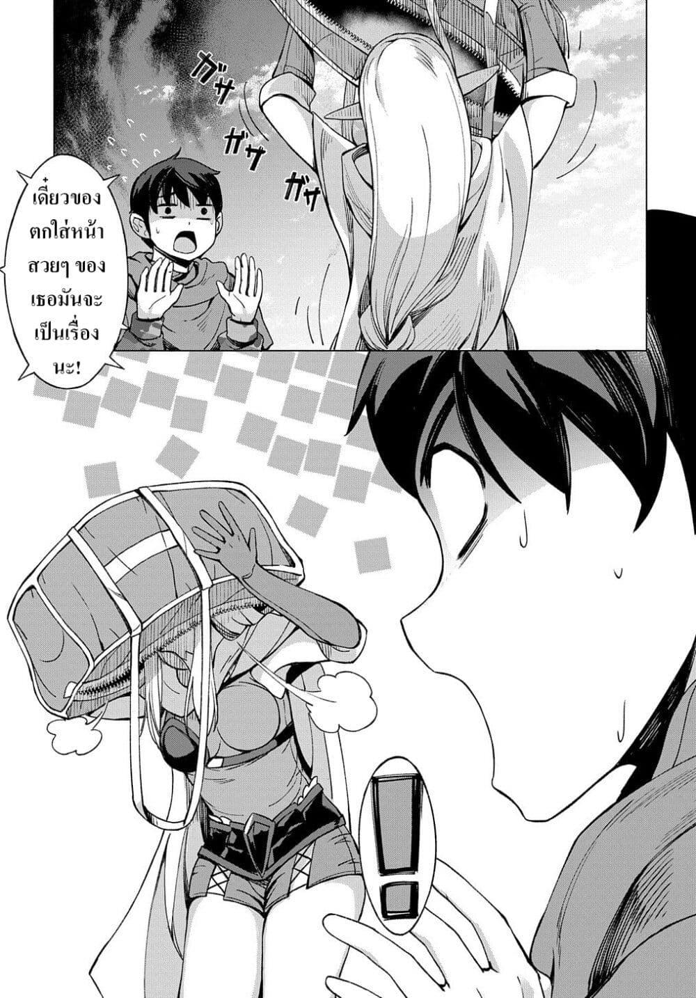 Manga-lc-com อ่านมังงะ อ่านการ์ตูน ออนไลน์ ฟรี Hokkaidou no Geneki Hunter ga Isekai ni Hourikoma Rete Mita ~Elf Yome to Meguru Isekai Shuryou Life~ ตอนที่ 1 2 3 4 5 6 7 8 9 10 11 12 13 14 ฟรี ไม่มีโฆษณา Manga-lc - อ่าน มังงะ อ่าน การ์ตูน ออนไลน์ อ่านมังงะ ฟรี