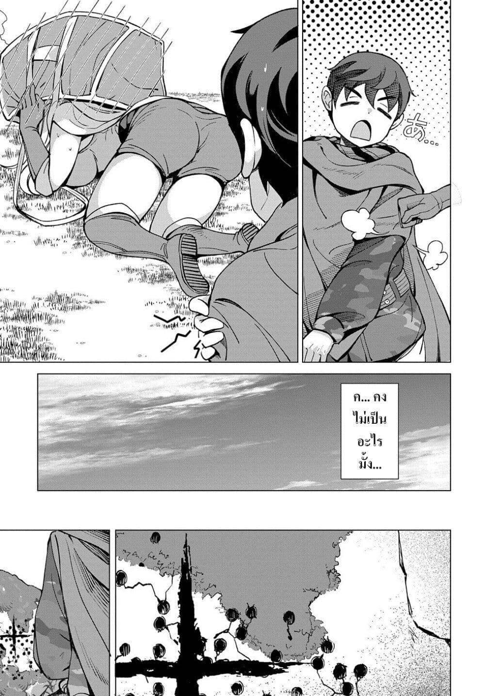 Manga-lc-com อ่านมังงะ อ่านการ์ตูน ออนไลน์ ฟรี Hokkaidou no Geneki Hunter ga Isekai ni Hourikoma Rete Mita ~Elf Yome to Meguru Isekai Shuryou Life~ ตอนที่ 1 2 3 4 5 6 7 8 9 10 11 12 13 14 ฟรี ไม่มีโฆษณา Manga-lc - อ่าน มังงะ อ่าน การ์ตูน ออนไลน์ อ่านมังงะ ฟรี