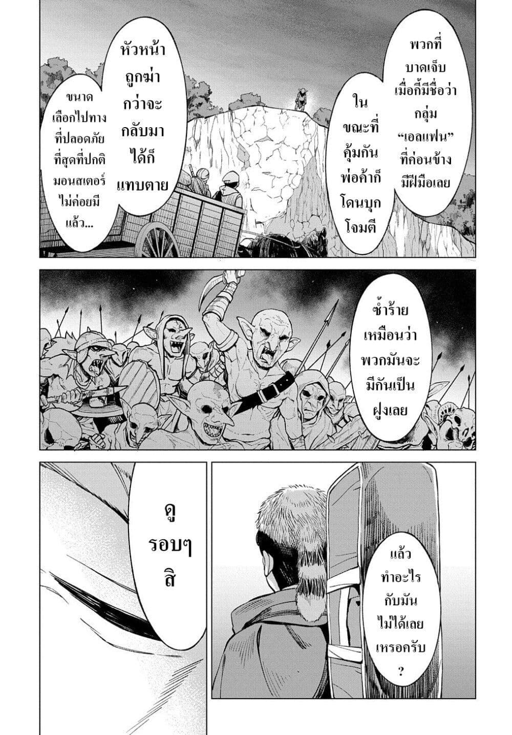 Manga-lc-com อ่านมังงะ อ่านการ์ตูน ออนไลน์ ฟรี Hokkaidou no Geneki Hunter ga Isekai ni Hourikoma Rete Mita ~Elf Yome to Meguru Isekai Shuryou Life~ ตอนที่ 1 2 3 4 5 6 7 8 9 10 11 12 13 14 ฟรี ไม่มีโฆษณา Manga-lc - อ่าน มังงะ อ่าน การ์ตูน ออนไลน์ อ่านมังงะ ฟรี