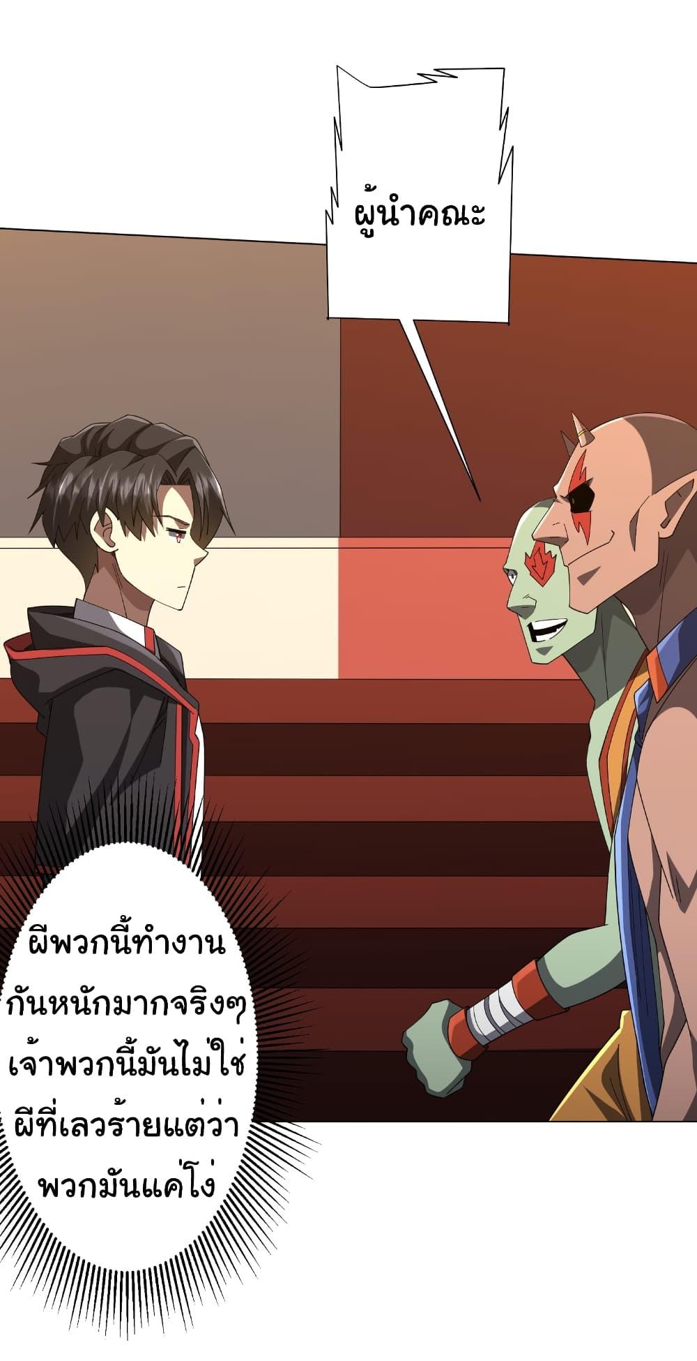 Manga-lc-com อ่านมังงะ อ่านการ์ตูน ออนไลน์ ฟรี Start with Trillions of Coins ตอนที่ 1 2 3 4 5 6 7 8 9 10 11 12 13 14 ฟรี ไม่มีโฆษณา Manga-lc - อ่าน มังงะ อ่าน การ์ตูน ออนไลน์ อ่านมังงะ ฟรี