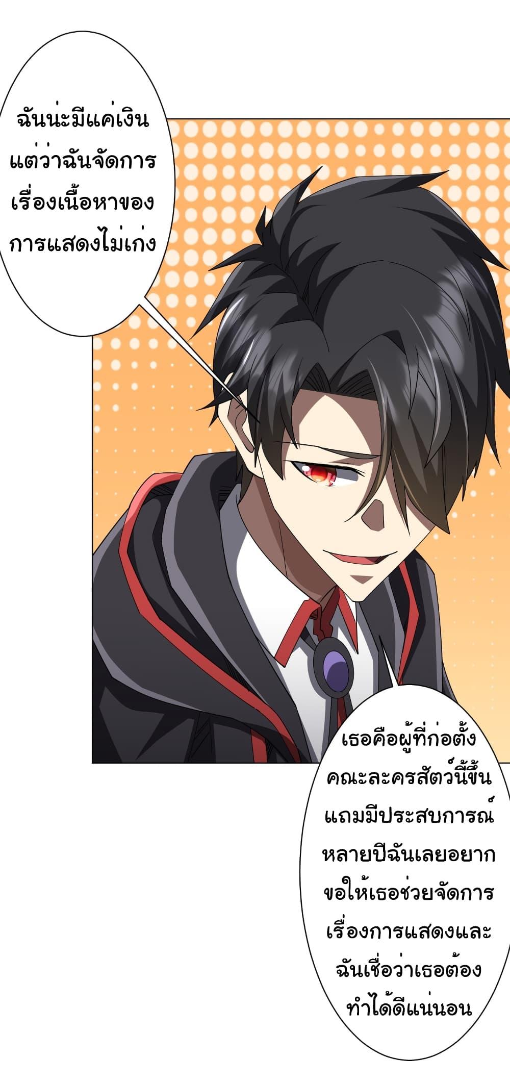 Manga-lc-com อ่านมังงะ อ่านการ์ตูน ออนไลน์ ฟรี Start with Trillions of Coins ตอนที่ 1 2 3 4 5 6 7 8 9 10 11 12 13 14 ฟรี ไม่มีโฆษณา Manga-lc - อ่าน มังงะ อ่าน การ์ตูน ออนไลน์ อ่านมังงะ ฟรี