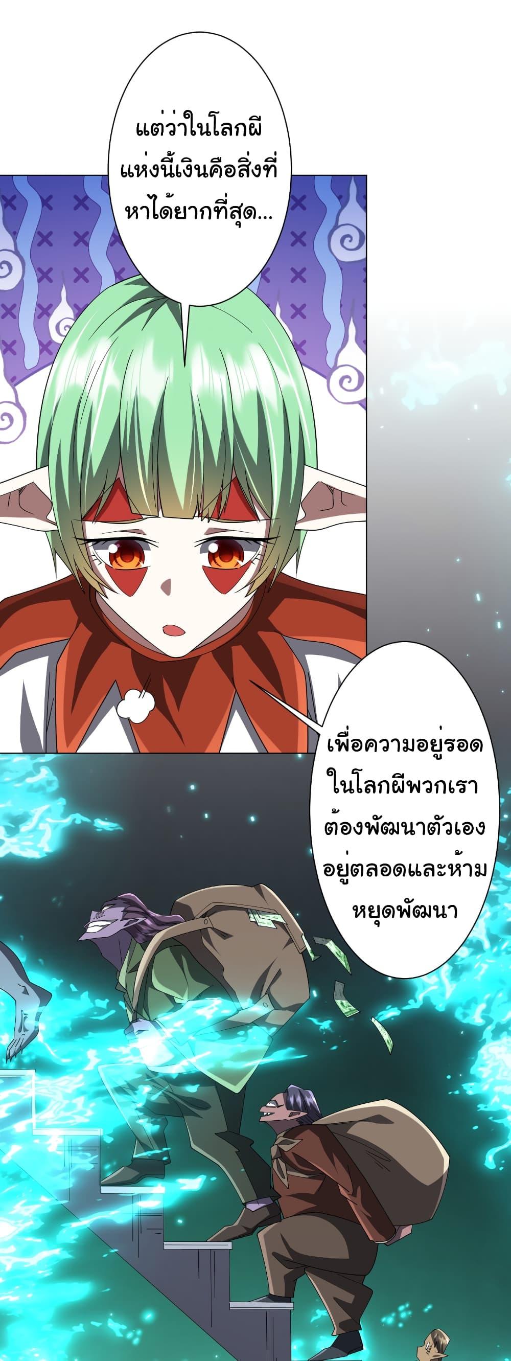 Manga-lc-com อ่านมังงะ อ่านการ์ตูน ออนไลน์ ฟรี Start with Trillions of Coins ตอนที่ 1 2 3 4 5 6 7 8 9 10 11 12 13 14 ฟรี ไม่มีโฆษณา Manga-lc - อ่าน มังงะ อ่าน การ์ตูน ออนไลน์ อ่านมังงะ ฟรี