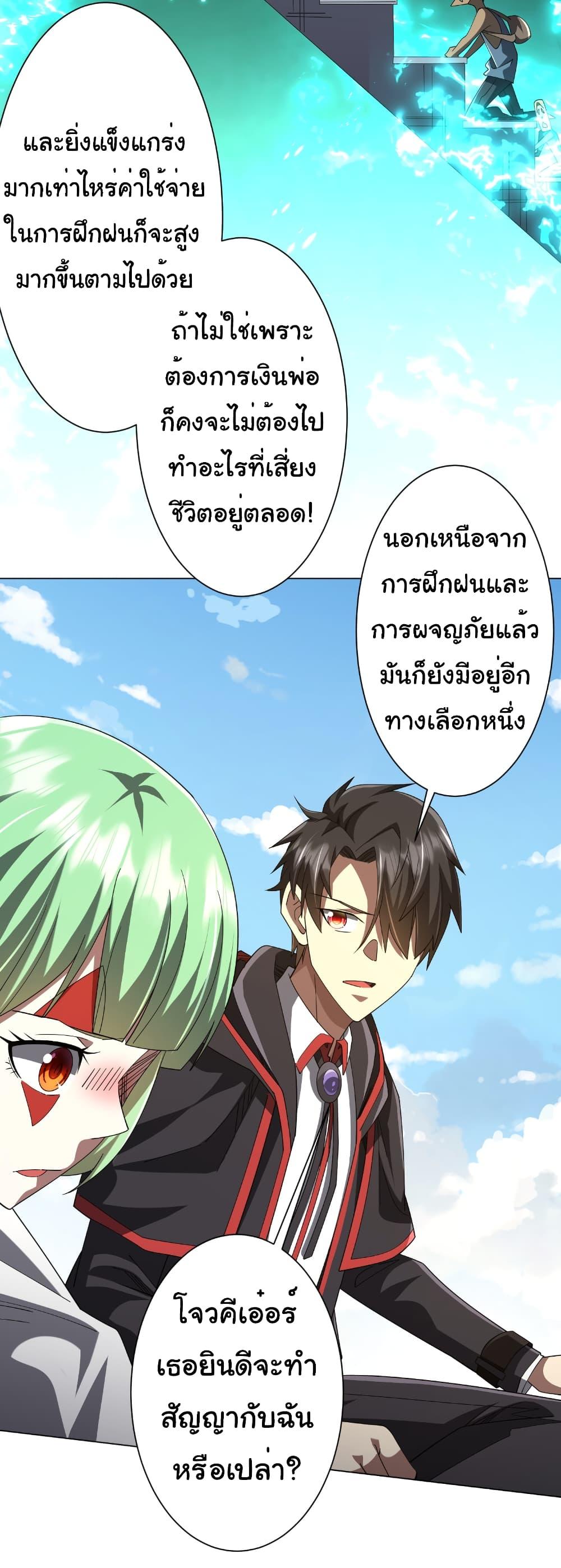 Manga-lc-com อ่านมังงะ อ่านการ์ตูน ออนไลน์ ฟรี Start with Trillions of Coins ตอนที่ 1 2 3 4 5 6 7 8 9 10 11 12 13 14 ฟรี ไม่มีโฆษณา Manga-lc - อ่าน มังงะ อ่าน การ์ตูน ออนไลน์ อ่านมังงะ ฟรี
