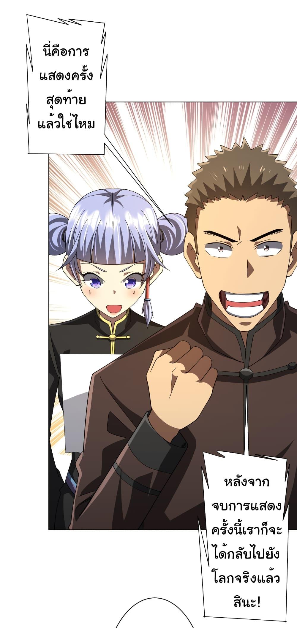 Manga-lc-com อ่านมังงะ อ่านการ์ตูน ออนไลน์ ฟรี Start with Trillions of Coins ตอนที่ 1 2 3 4 5 6 7 8 9 10 11 12 13 14 ฟรี ไม่มีโฆษณา Manga-lc - อ่าน มังงะ อ่าน การ์ตูน ออนไลน์ อ่านมังงะ ฟรี