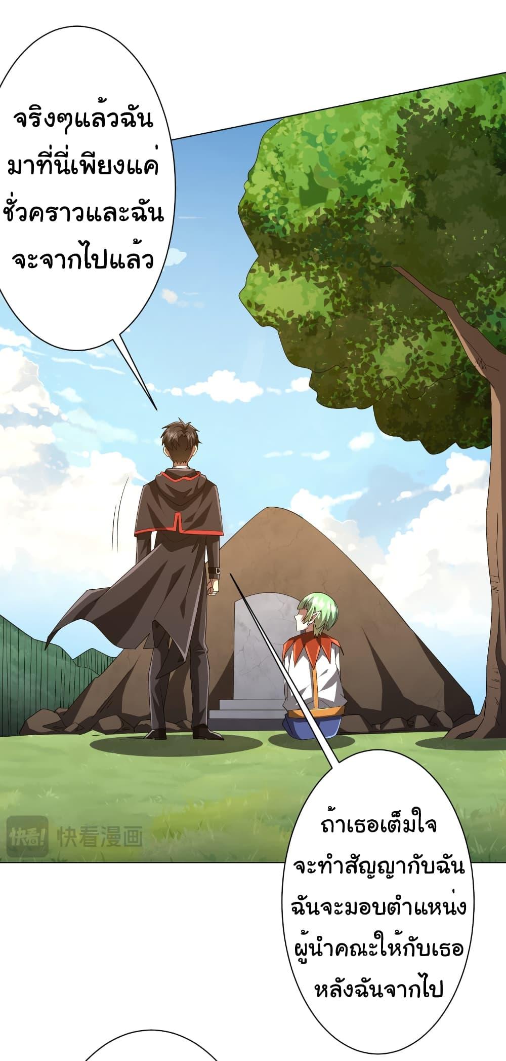 Manga-lc-com อ่านมังงะ อ่านการ์ตูน ออนไลน์ ฟรี Start with Trillions of Coins ตอนที่ 1 2 3 4 5 6 7 8 9 10 11 12 13 14 ฟรี ไม่มีโฆษณา Manga-lc - อ่าน มังงะ อ่าน การ์ตูน ออนไลน์ อ่านมังงะ ฟรี