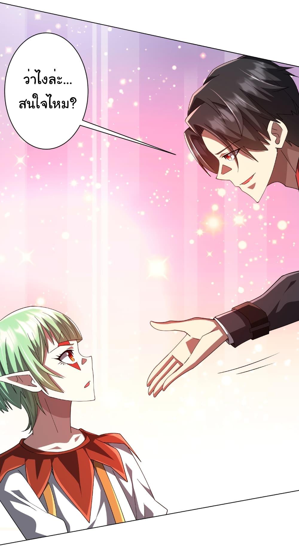 Manga-lc-com อ่านมังงะ อ่านการ์ตูน ออนไลน์ ฟรี Start with Trillions of Coins ตอนที่ 1 2 3 4 5 6 7 8 9 10 11 12 13 14 ฟรี ไม่มีโฆษณา Manga-lc - อ่าน มังงะ อ่าน การ์ตูน ออนไลน์ อ่านมังงะ ฟรี