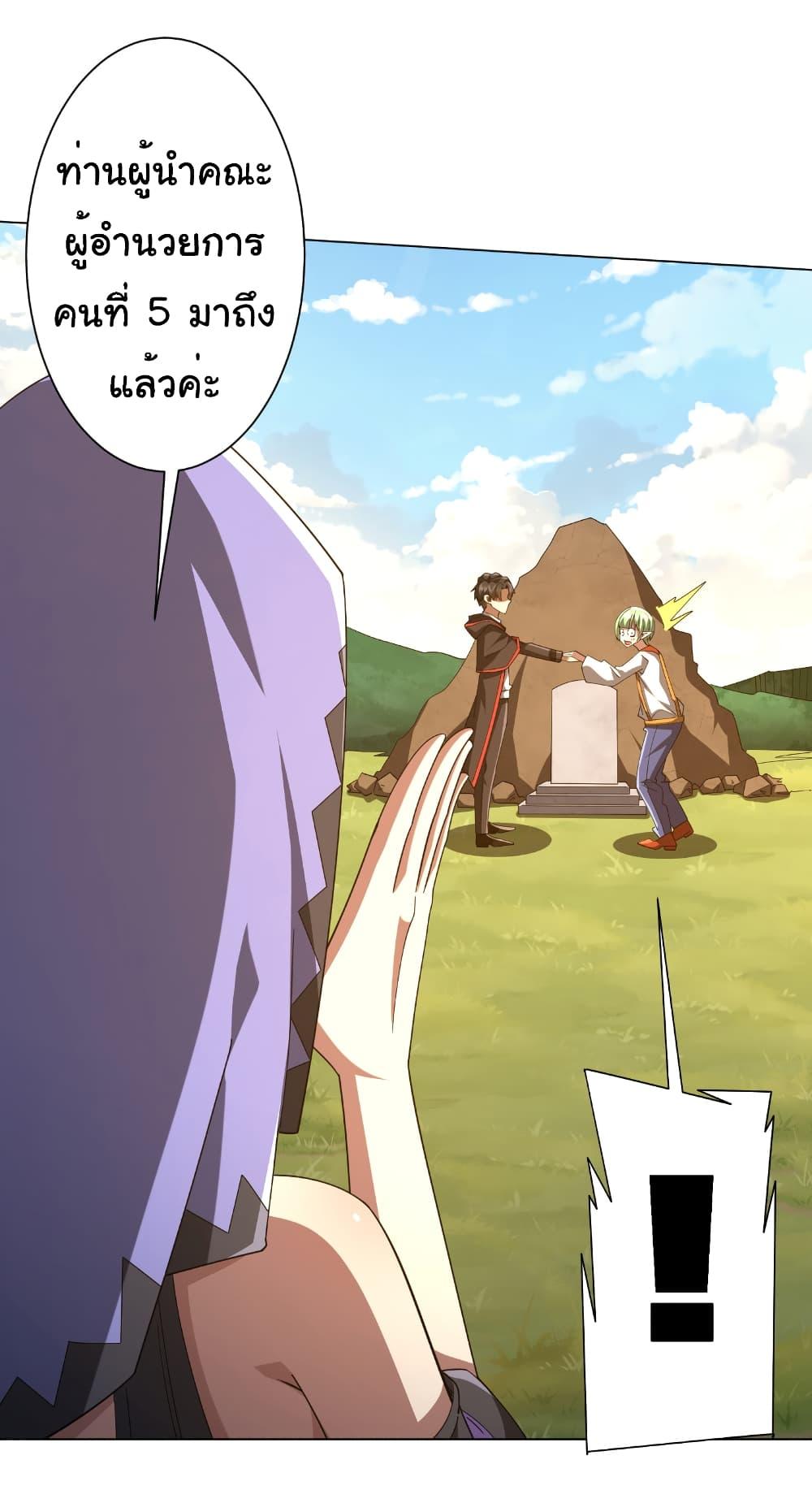 Manga-lc-com อ่านมังงะ อ่านการ์ตูน ออนไลน์ ฟรี Start with Trillions of Coins ตอนที่ 1 2 3 4 5 6 7 8 9 10 11 12 13 14 ฟรี ไม่มีโฆษณา Manga-lc - อ่าน มังงะ อ่าน การ์ตูน ออนไลน์ อ่านมังงะ ฟรี