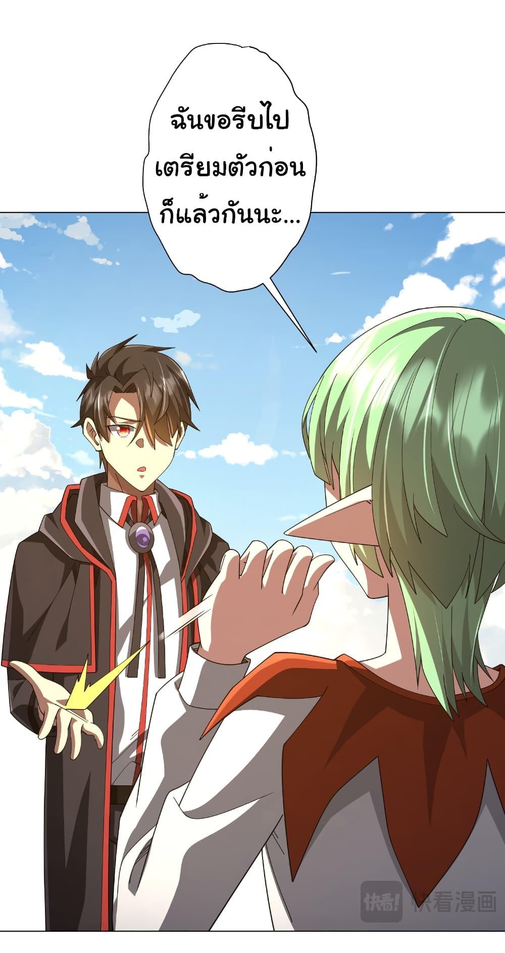 Manga-lc-com อ่านมังงะ อ่านการ์ตูน ออนไลน์ ฟรี Start with Trillions of Coins ตอนที่ 1 2 3 4 5 6 7 8 9 10 11 12 13 14 ฟรี ไม่มีโฆษณา Manga-lc - อ่าน มังงะ อ่าน การ์ตูน ออนไลน์ อ่านมังงะ ฟรี