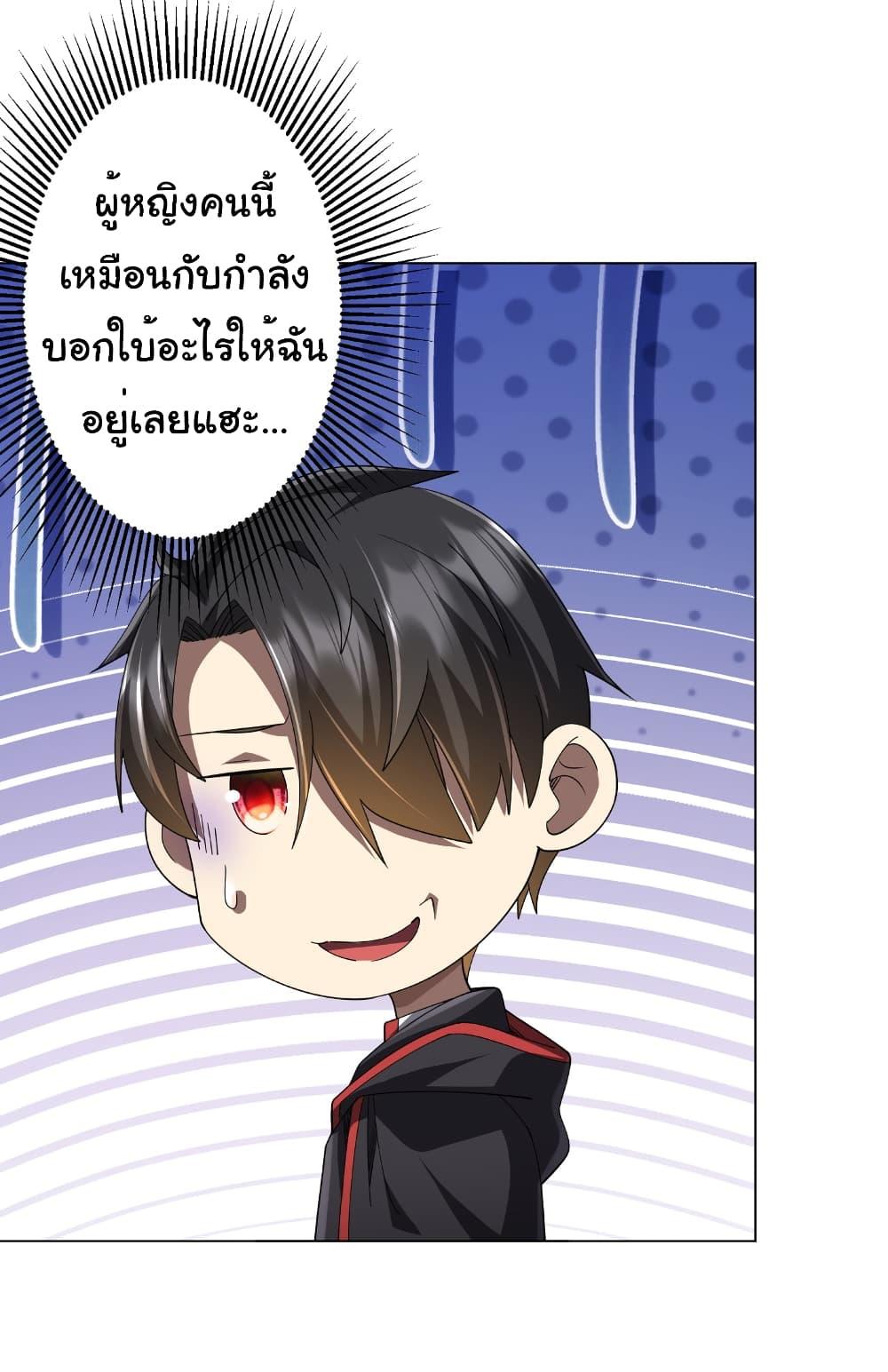Manga-lc-com อ่านมังงะ อ่านการ์ตูน ออนไลน์ ฟรี Start with Trillions of Coins ตอนที่ 1 2 3 4 5 6 7 8 9 10 11 12 13 14 ฟรี ไม่มีโฆษณา Manga-lc - อ่าน มังงะ อ่าน การ์ตูน ออนไลน์ อ่านมังงะ ฟรี
