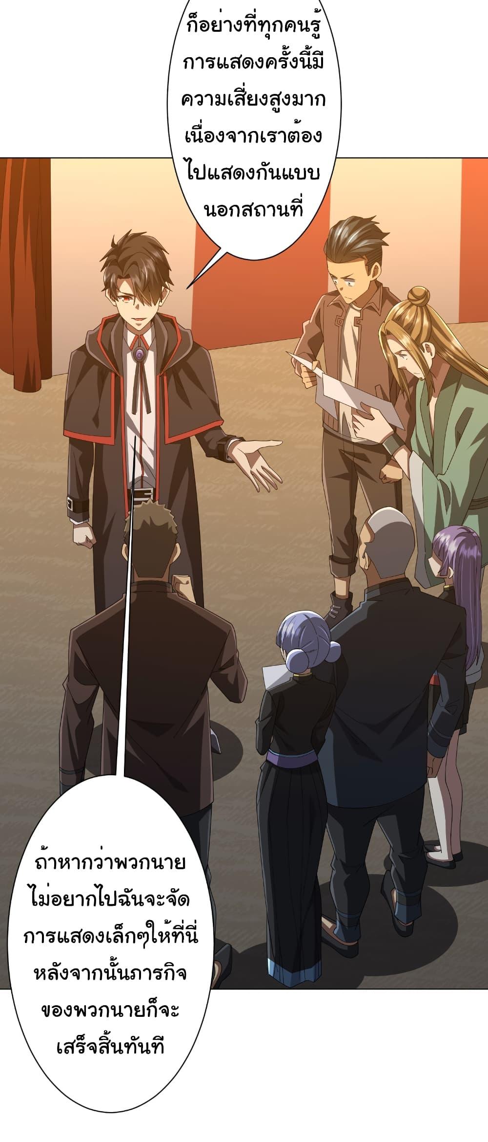 Manga-lc-com อ่านมังงะ อ่านการ์ตูน ออนไลน์ ฟรี Start with Trillions of Coins ตอนที่ 1 2 3 4 5 6 7 8 9 10 11 12 13 14 ฟรี ไม่มีโฆษณา Manga-lc - อ่าน มังงะ อ่าน การ์ตูน ออนไลน์ อ่านมังงะ ฟรี