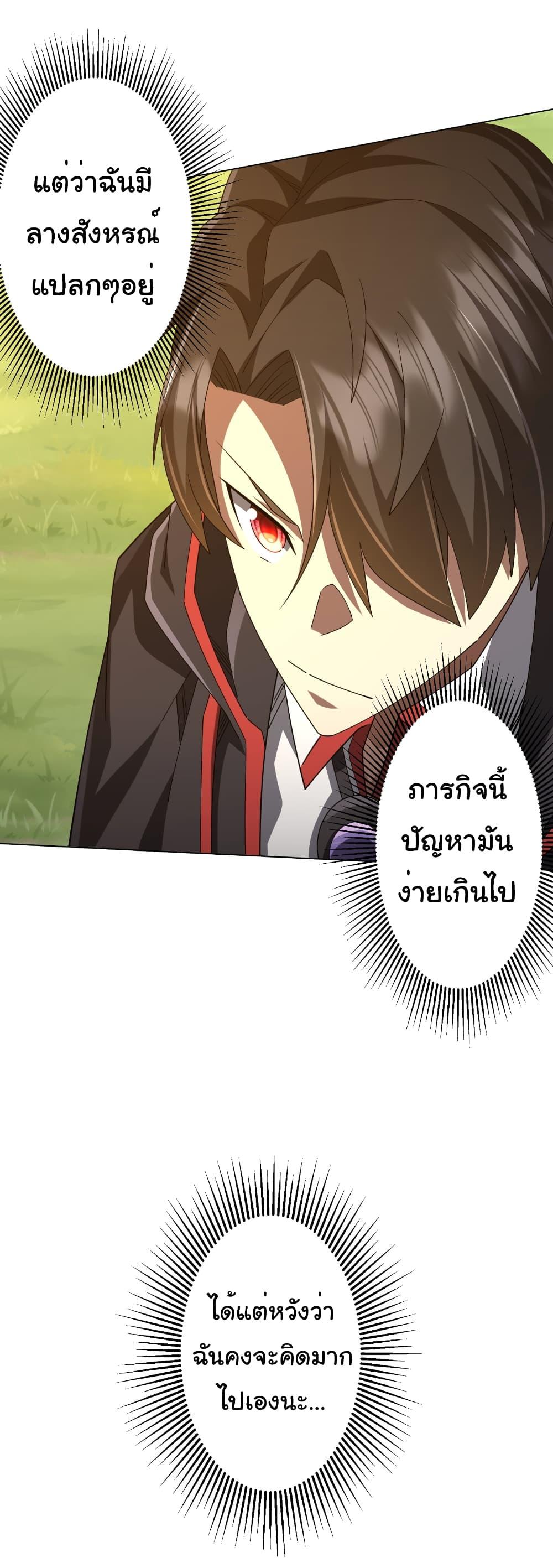 Manga-lc-com อ่านมังงะ อ่านการ์ตูน ออนไลน์ ฟรี Start with Trillions of Coins ตอนที่ 1 2 3 4 5 6 7 8 9 10 11 12 13 14 ฟรี ไม่มีโฆษณา Manga-lc - อ่าน มังงะ อ่าน การ์ตูน ออนไลน์ อ่านมังงะ ฟรี