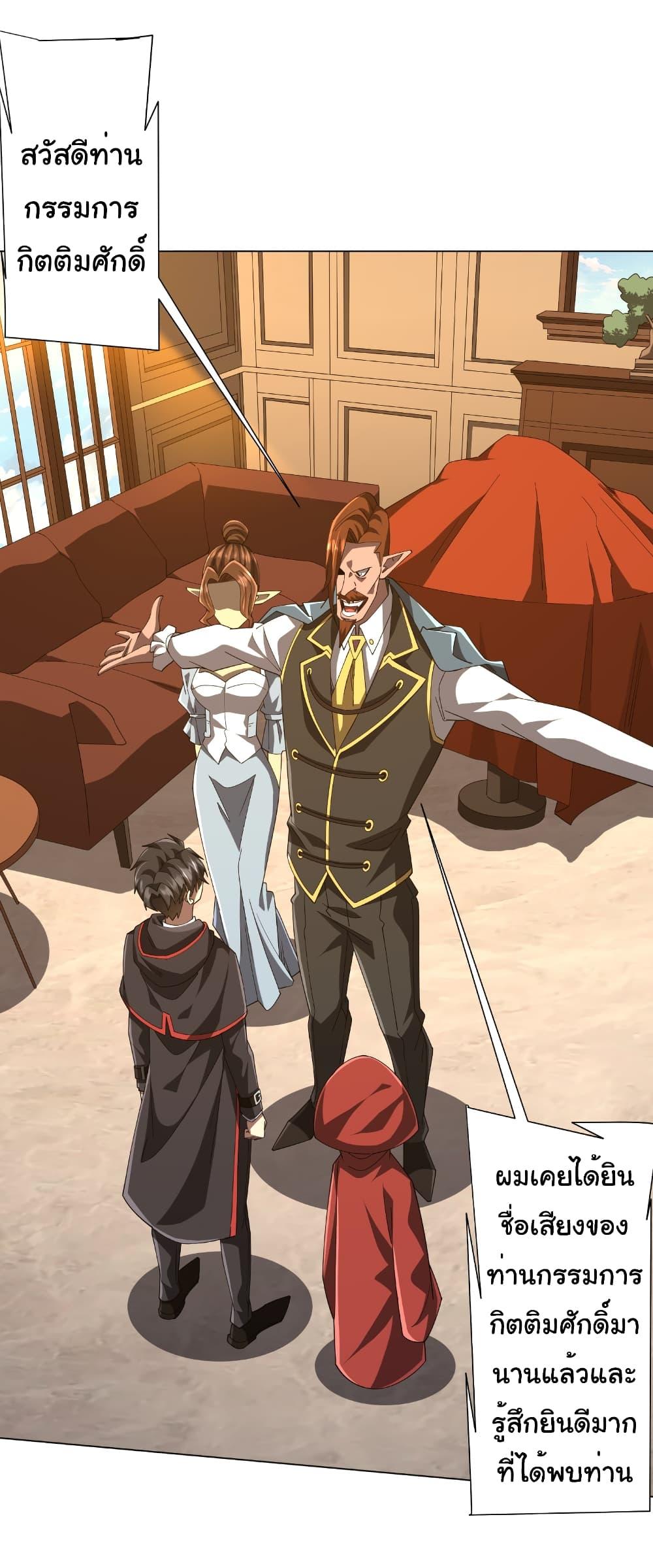 Manga-lc-com อ่านมังงะ อ่านการ์ตูน ออนไลน์ ฟรี Start with Trillions of Coins ตอนที่ 1 2 3 4 5 6 7 8 9 10 11 12 13 14 ฟรี ไม่มีโฆษณา Manga-lc - อ่าน มังงะ อ่าน การ์ตูน ออนไลน์ อ่านมังงะ ฟรี