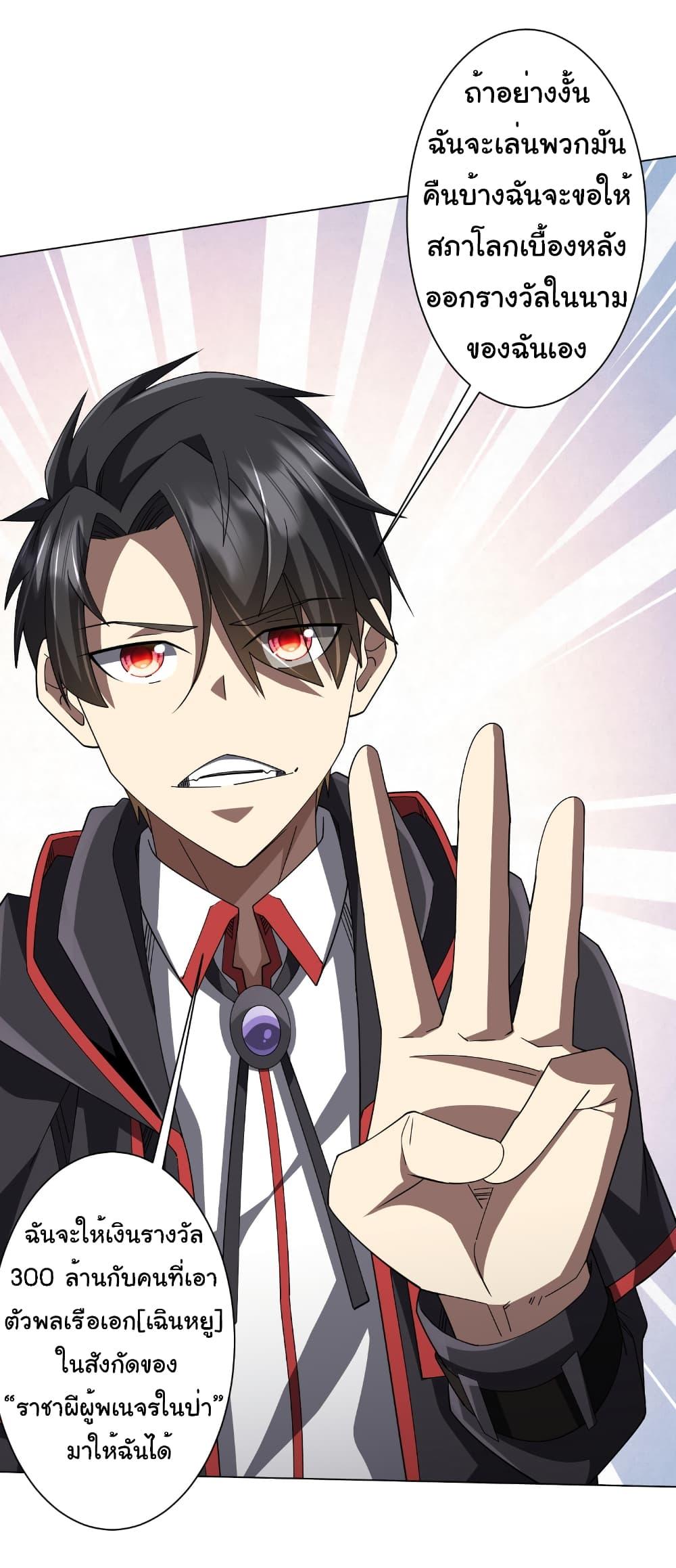 Manga-lc-com อ่านมังงะ อ่านการ์ตูน ออนไลน์ ฟรี Start with Trillions of Coins ตอนที่ 1 2 3 4 5 6 7 8 9 10 11 12 13 14 ฟรี ไม่มีโฆษณา Manga-lc - อ่าน มังงะ อ่าน การ์ตูน ออนไลน์ อ่านมังงะ ฟรี