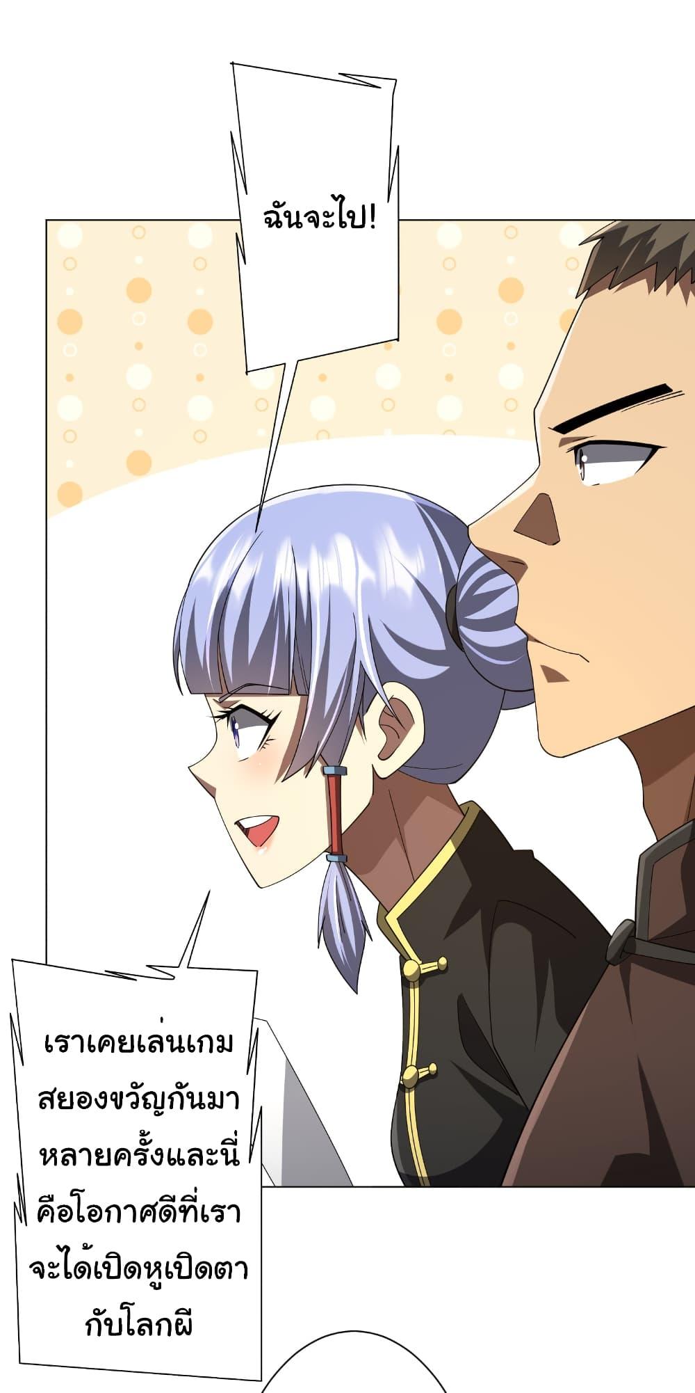 Manga-lc-com อ่านมังงะ อ่านการ์ตูน ออนไลน์ ฟรี Start with Trillions of Coins ตอนที่ 1 2 3 4 5 6 7 8 9 10 11 12 13 14 ฟรี ไม่มีโฆษณา Manga-lc - อ่าน มังงะ อ่าน การ์ตูน ออนไลน์ อ่านมังงะ ฟรี